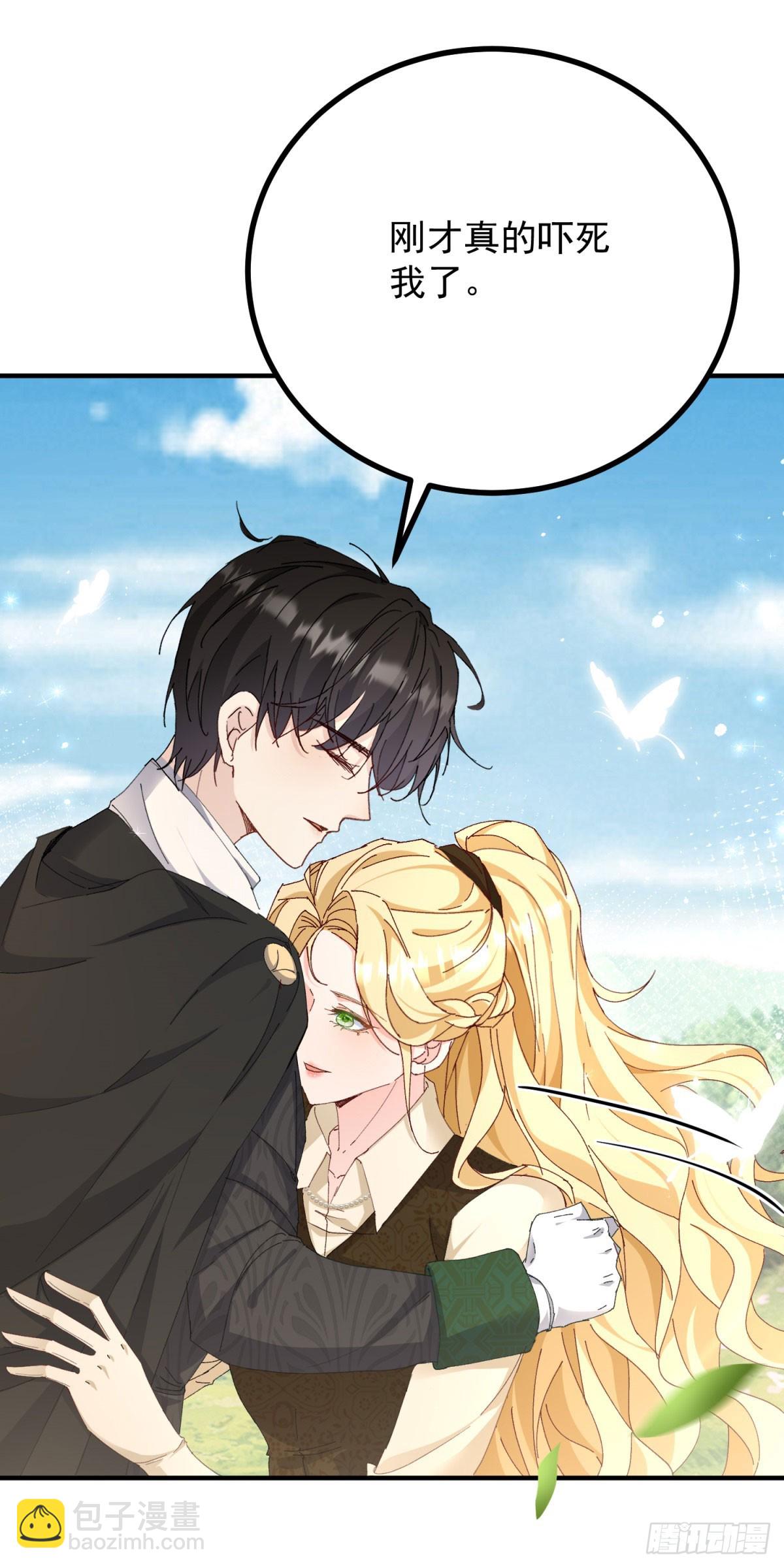 第84话 两个笨蛋-第85话