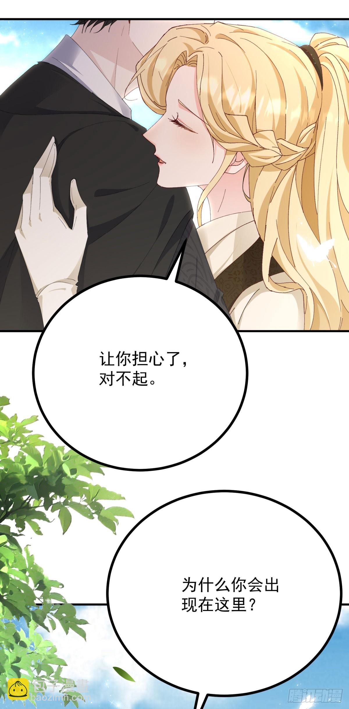 第84话 两个笨蛋-第85话