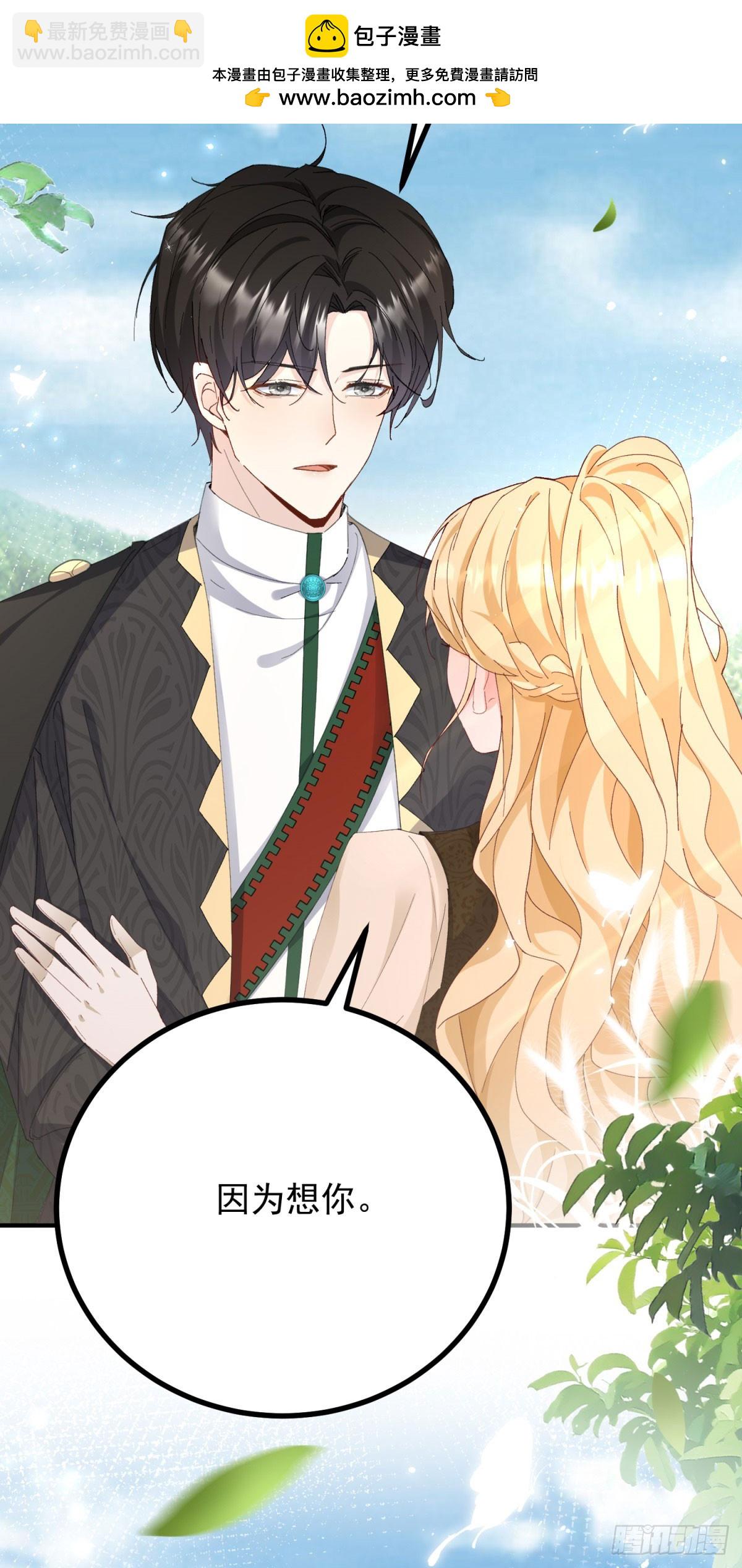 第84话 两个笨蛋-第85话