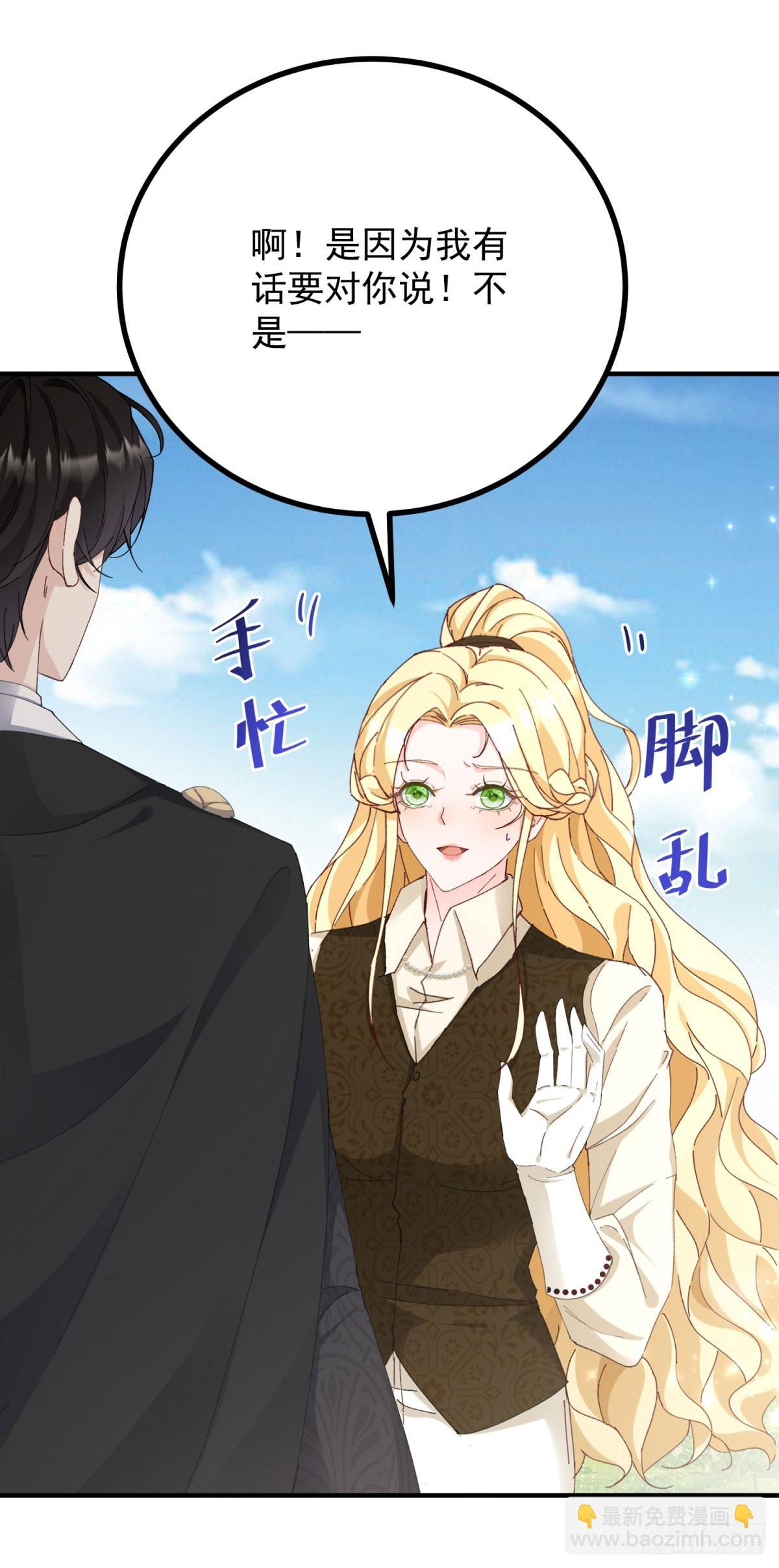 第84话 两个笨蛋-第85话