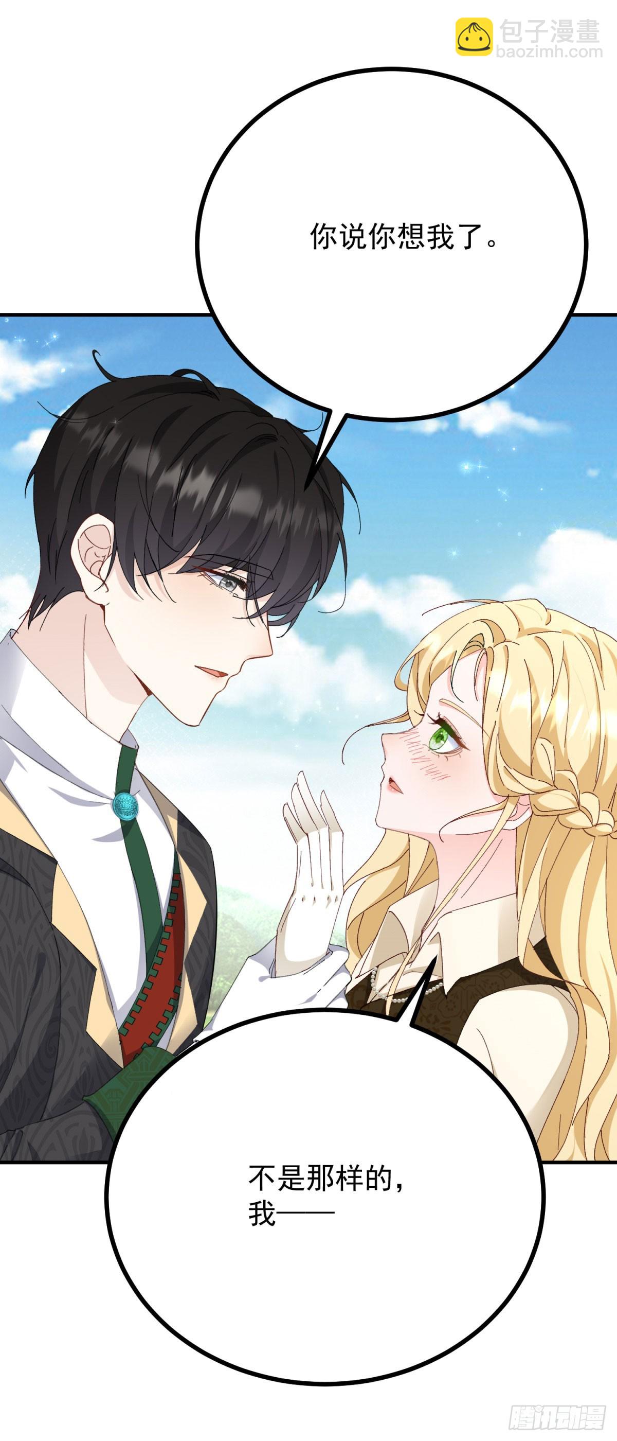 第84话 两个笨蛋-第85话