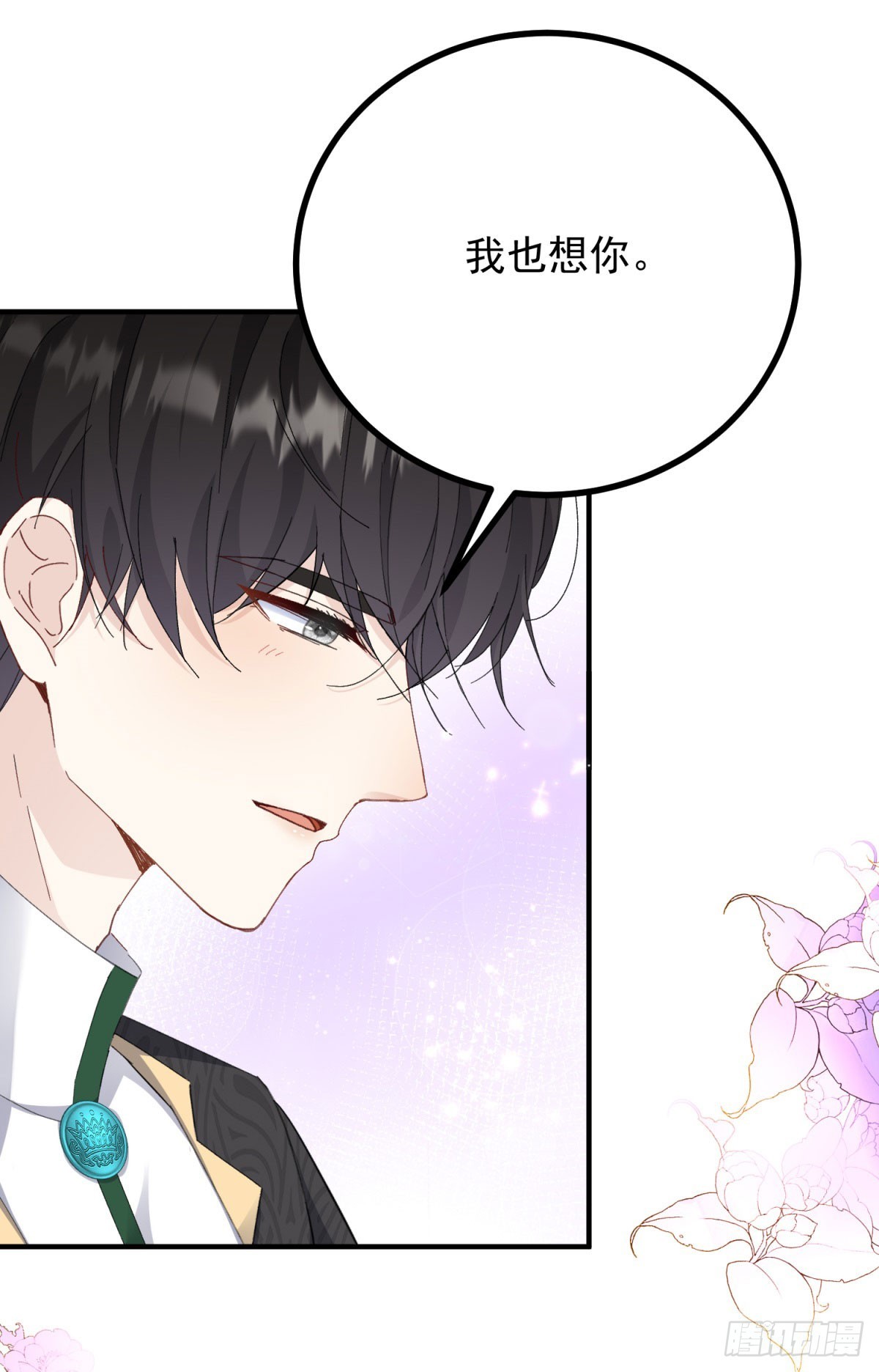 第84话 两个笨蛋-第85话