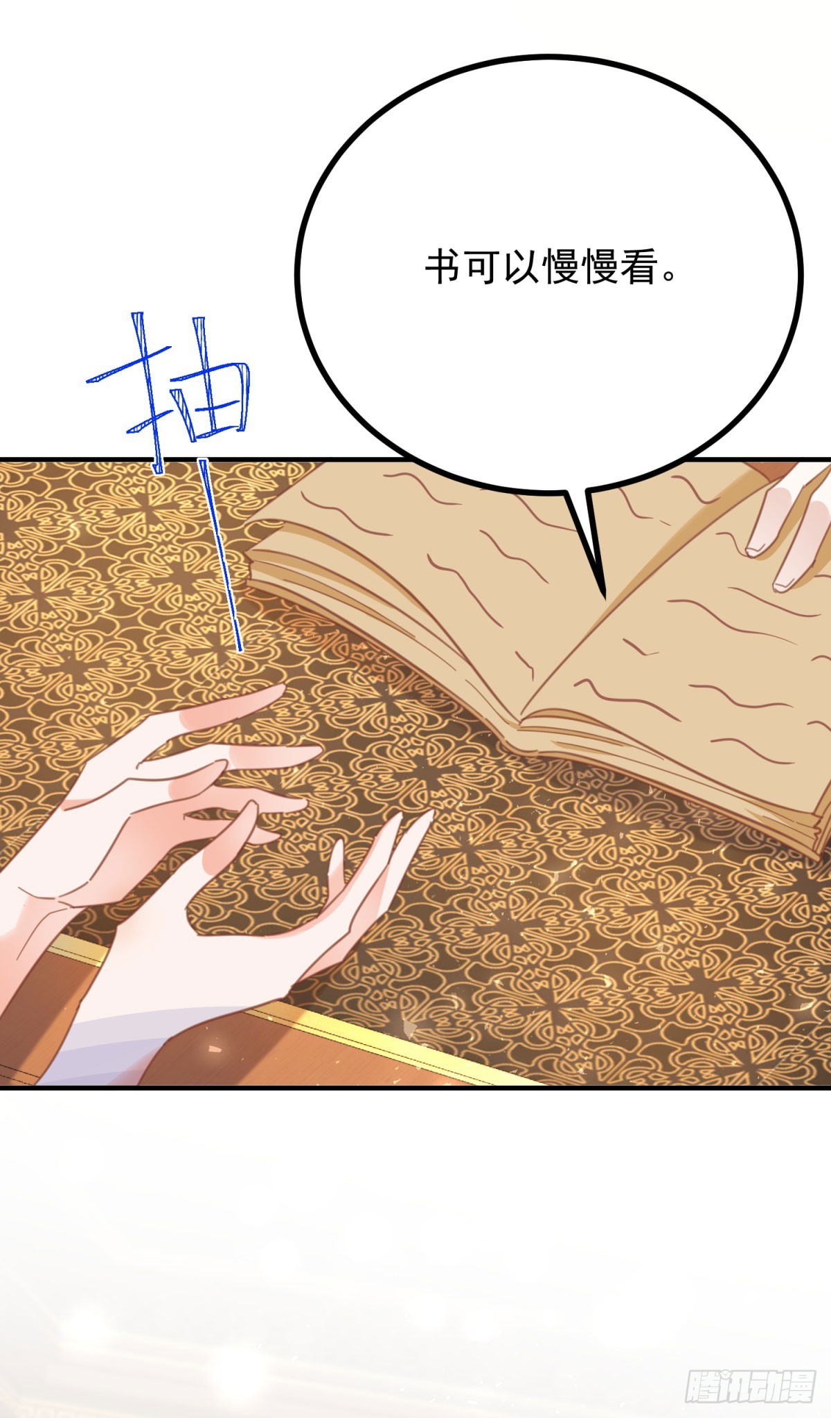 第86话 神力，魔力，灵力-第87话