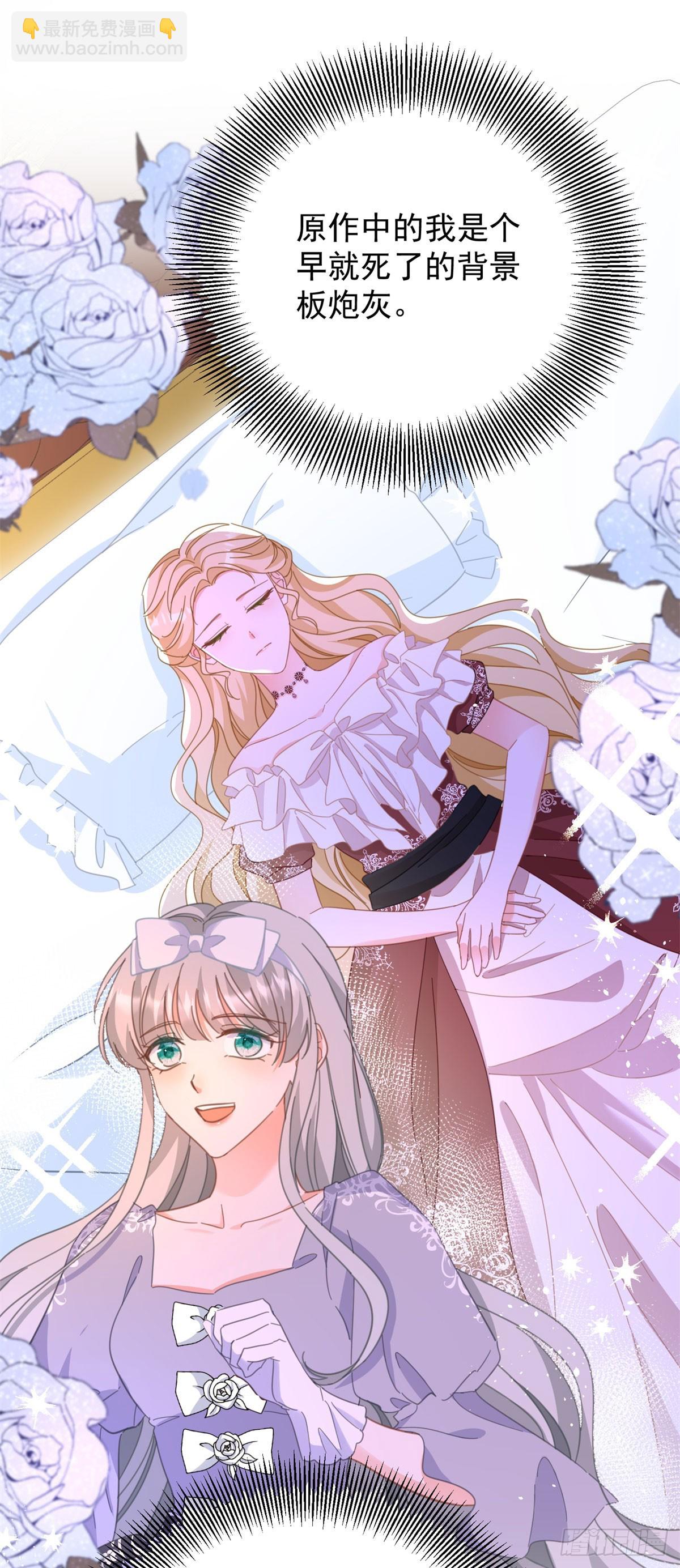 第86话 神力，魔力，灵力-第87话