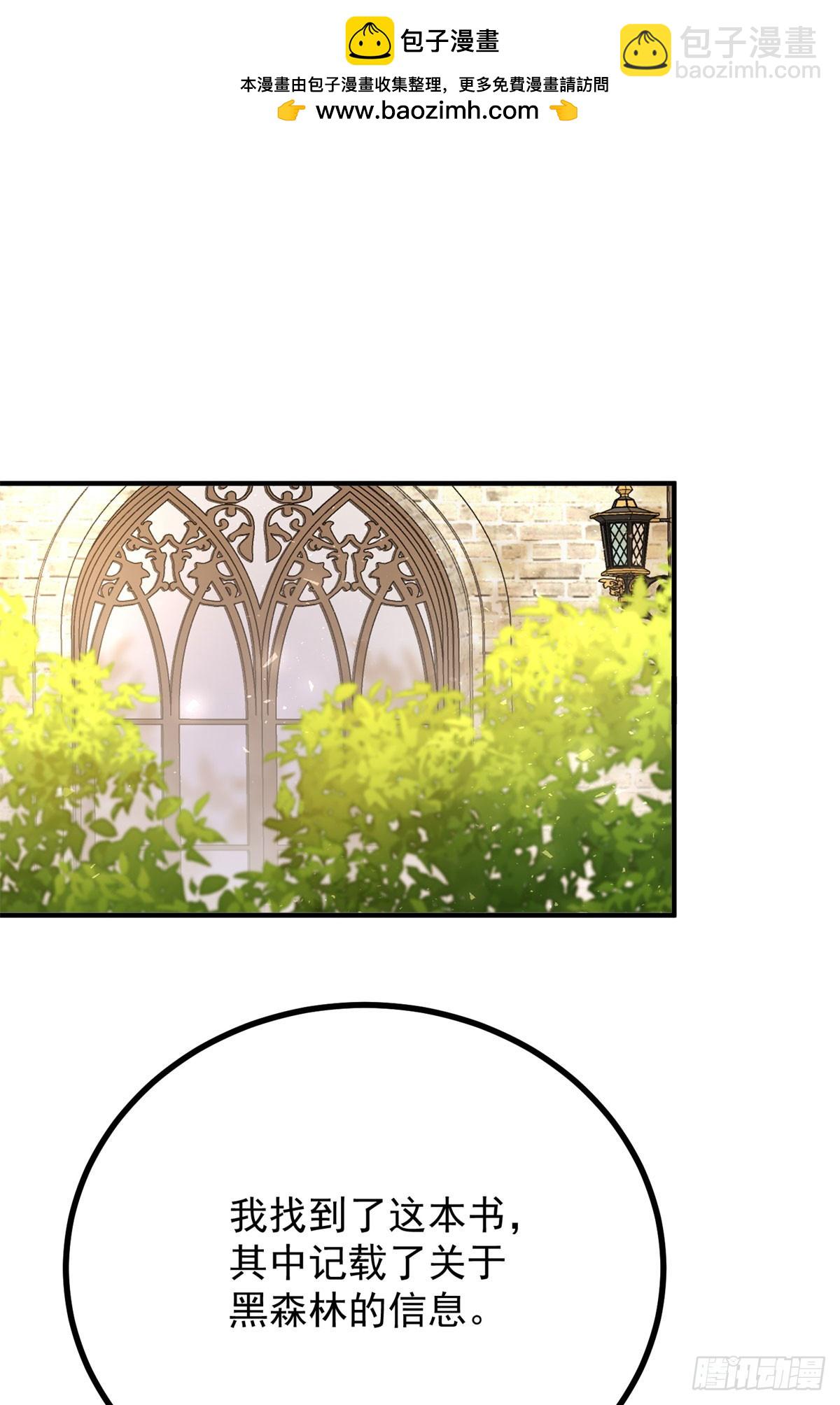 第86话 神力，魔力，灵力-第87话