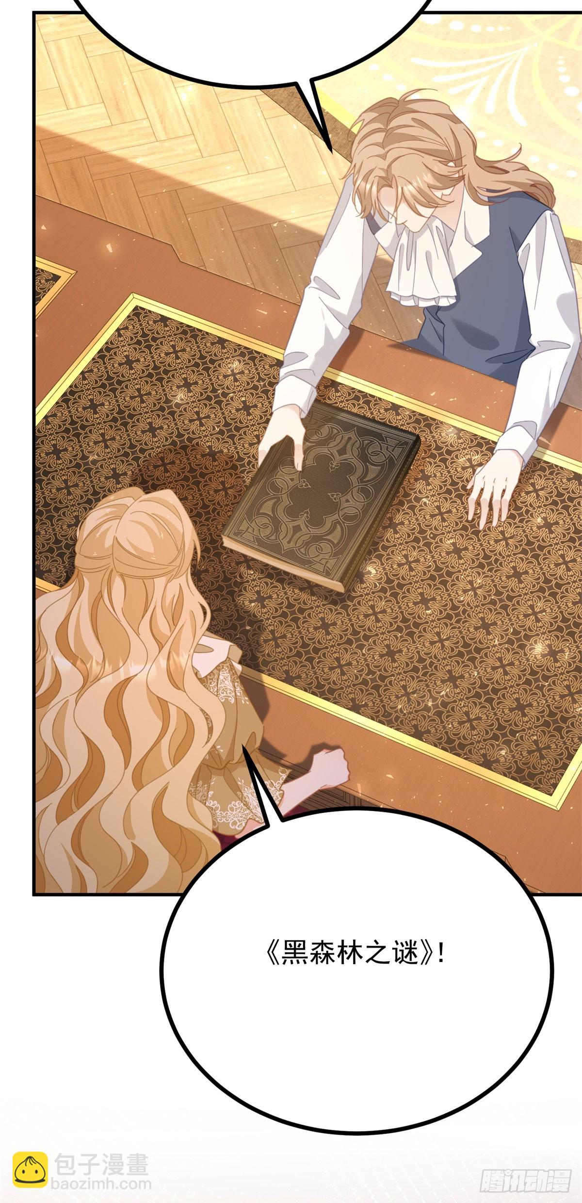 第86话 神力，魔力，灵力-第87话