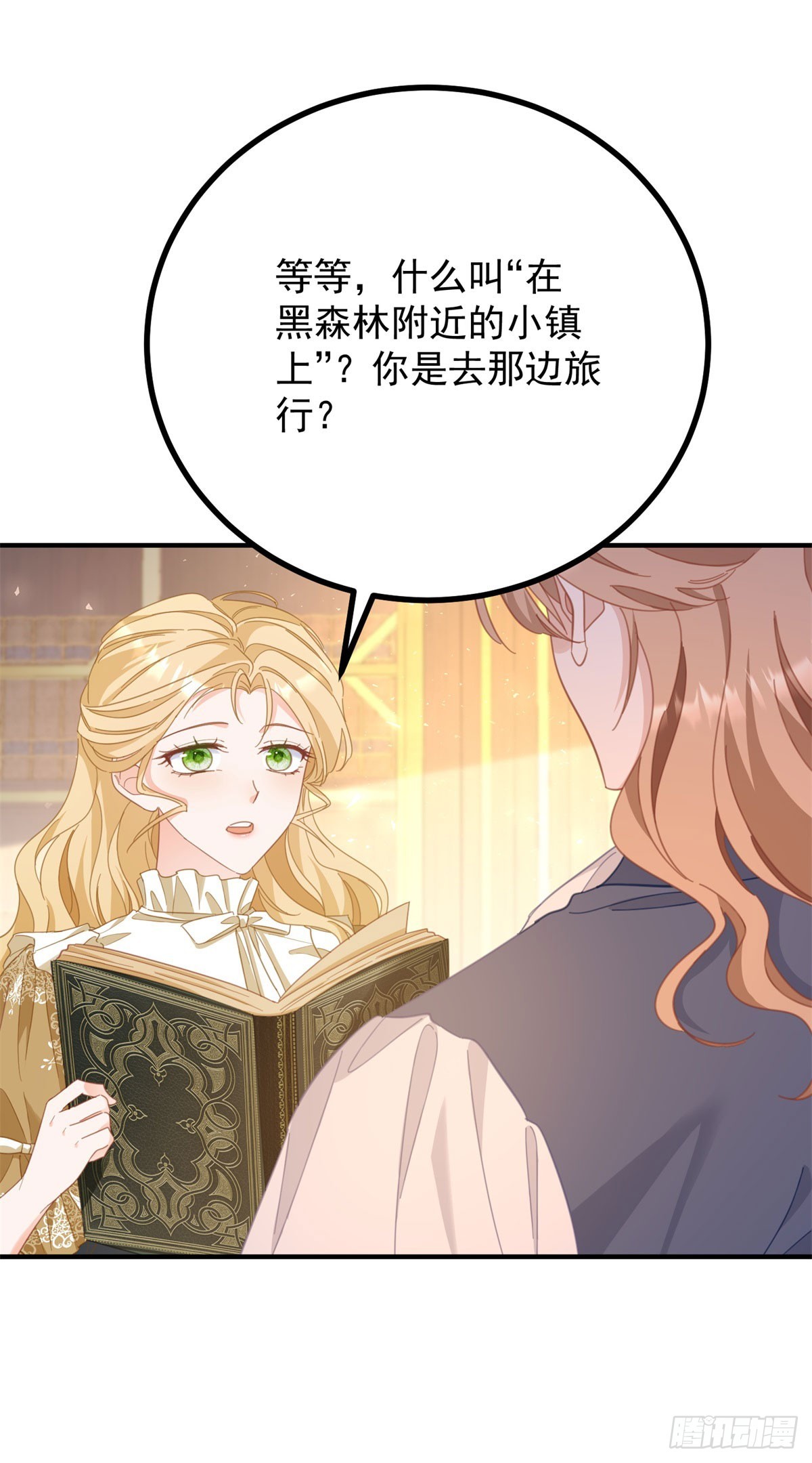 第86话 神力，魔力，灵力-第87话