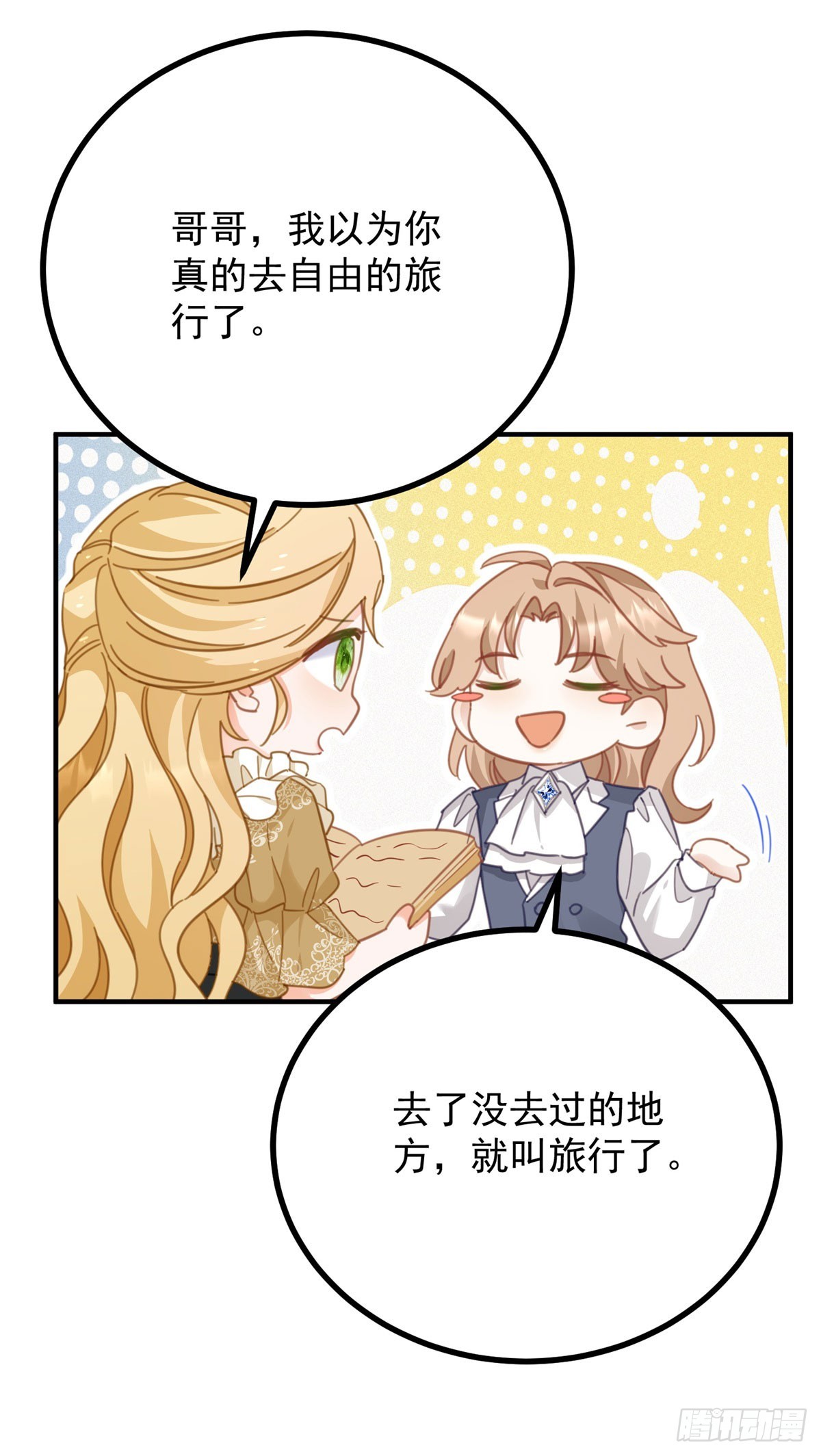 第86话 神力，魔力，灵力-第87话