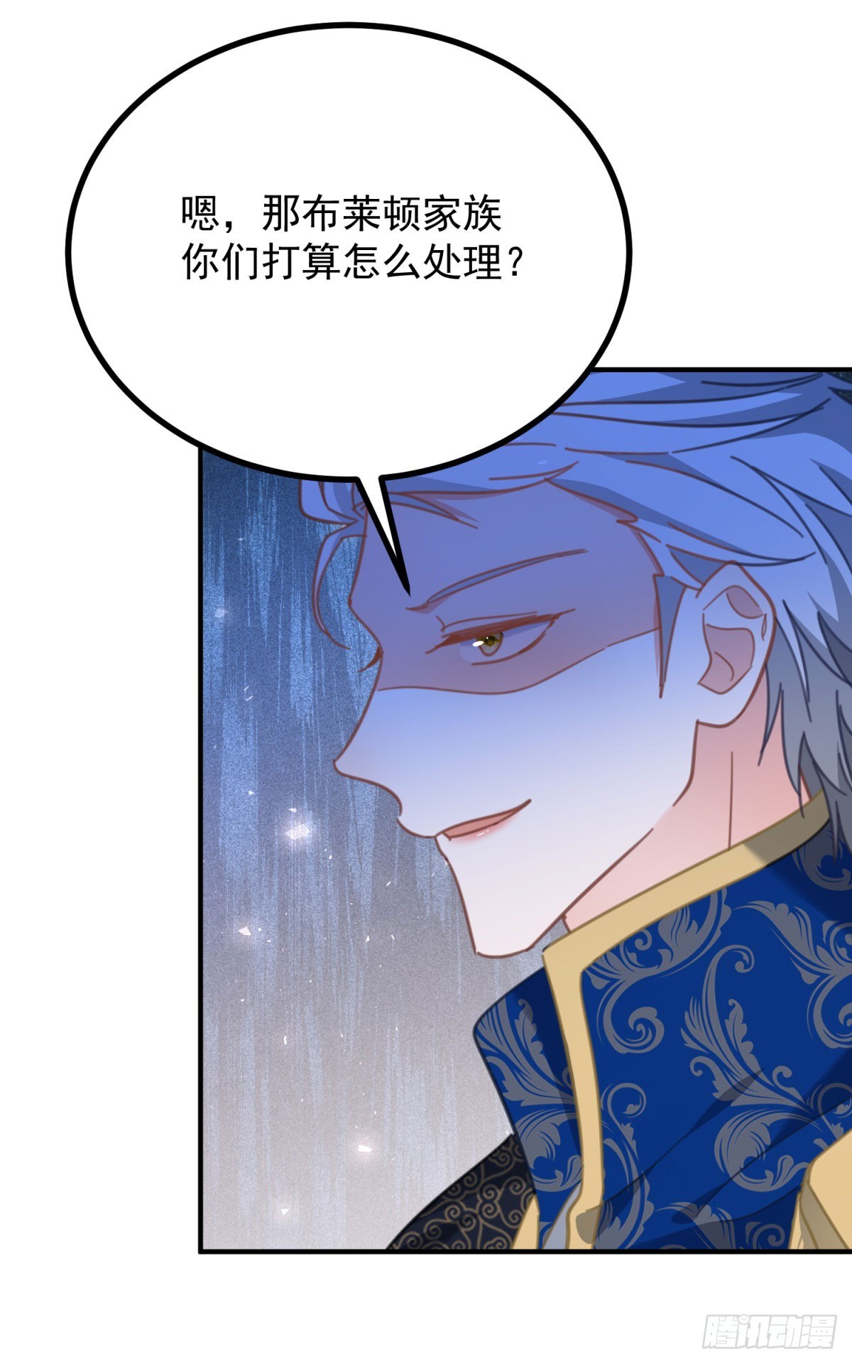 第88话 竟然有他？！-第89话