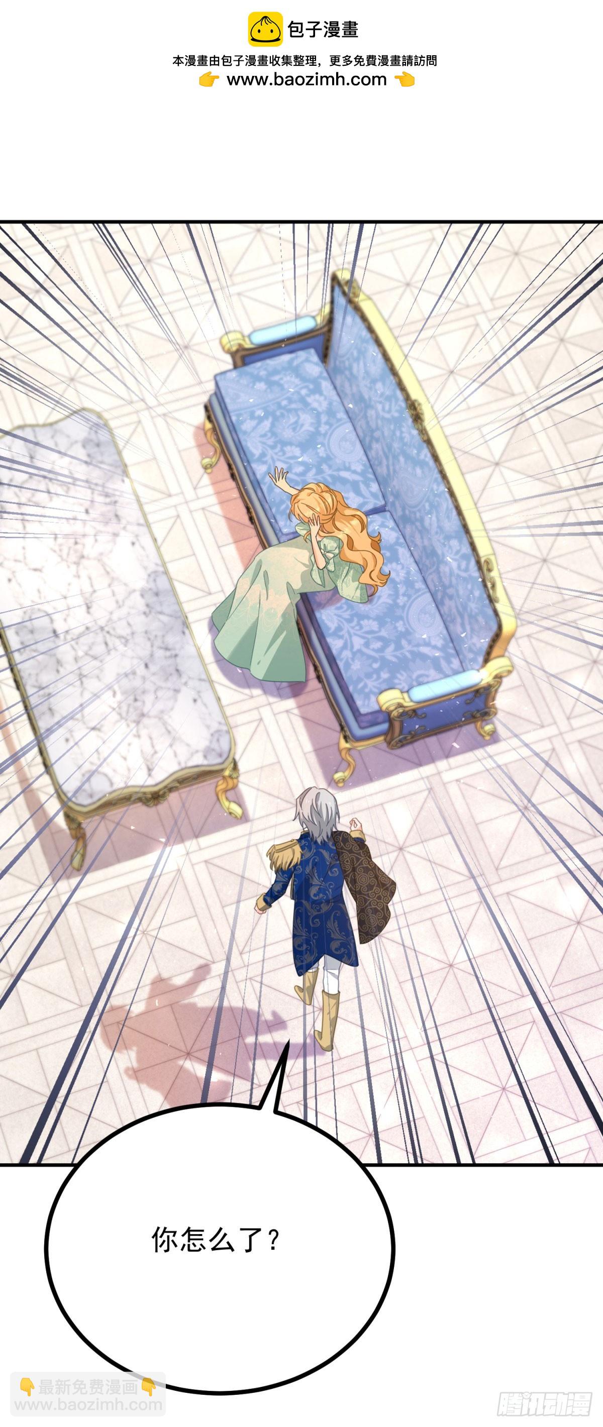 第88话 竟然有他？！-第89话