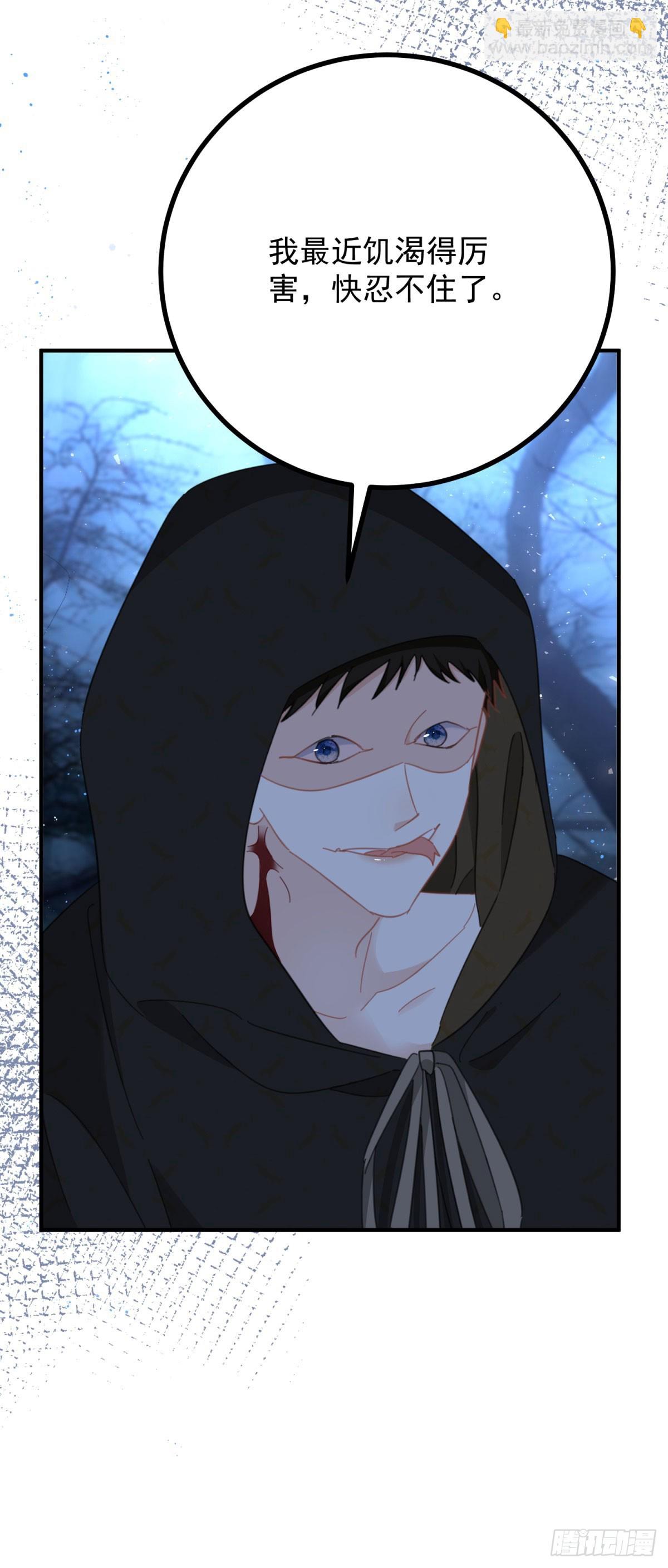 第88话 竟然有他？！-第89话