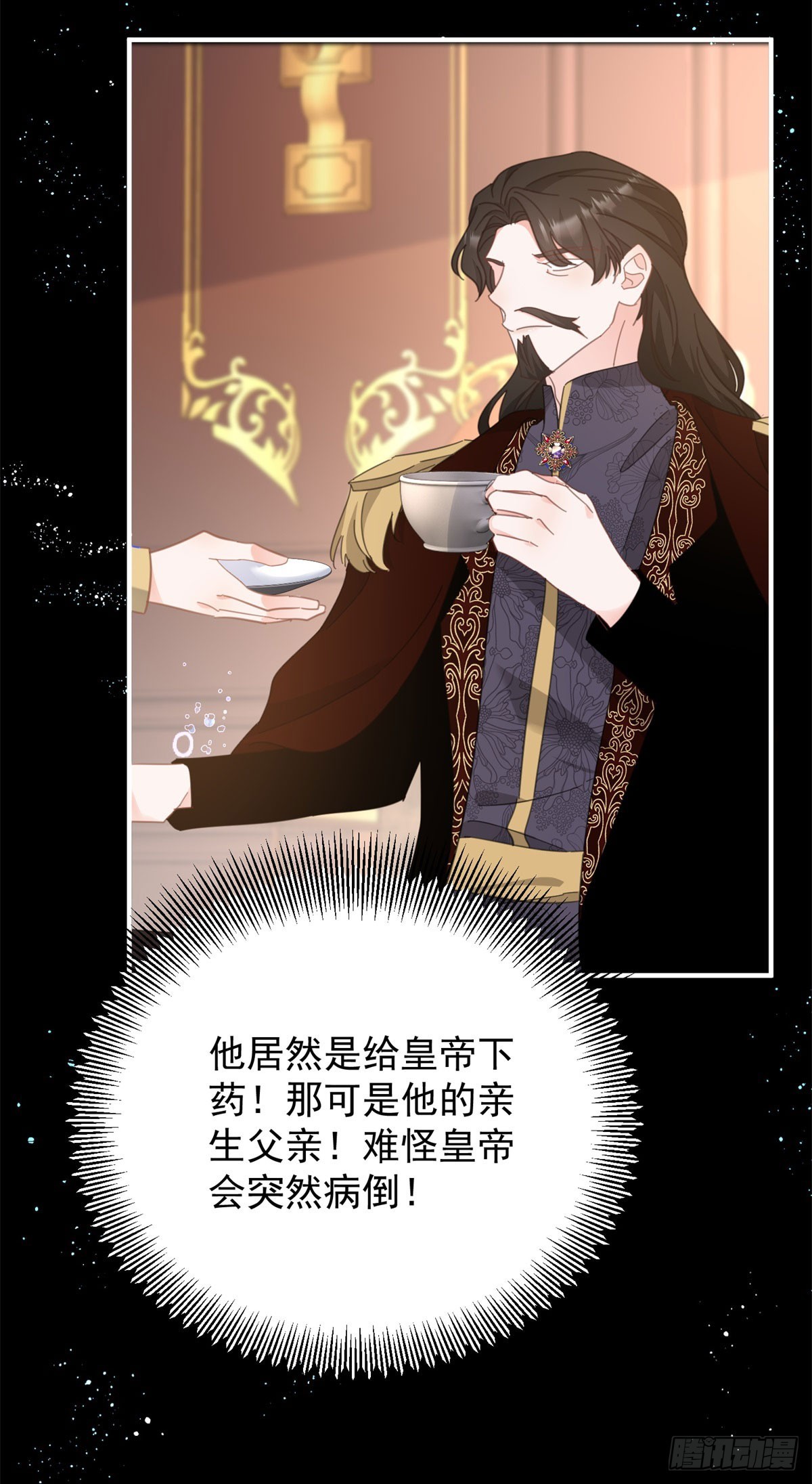 第88话 竟然有他？！-第89话