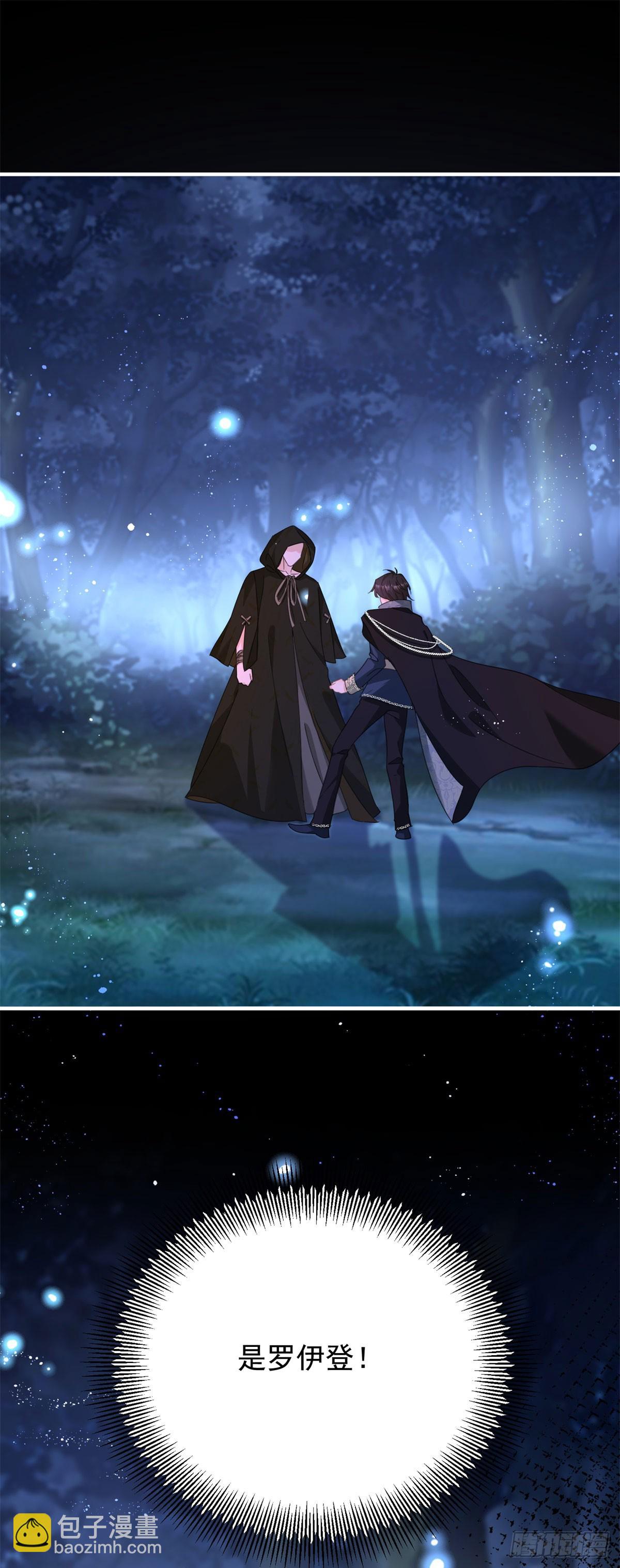 第88话 竟然有他？！-第89话