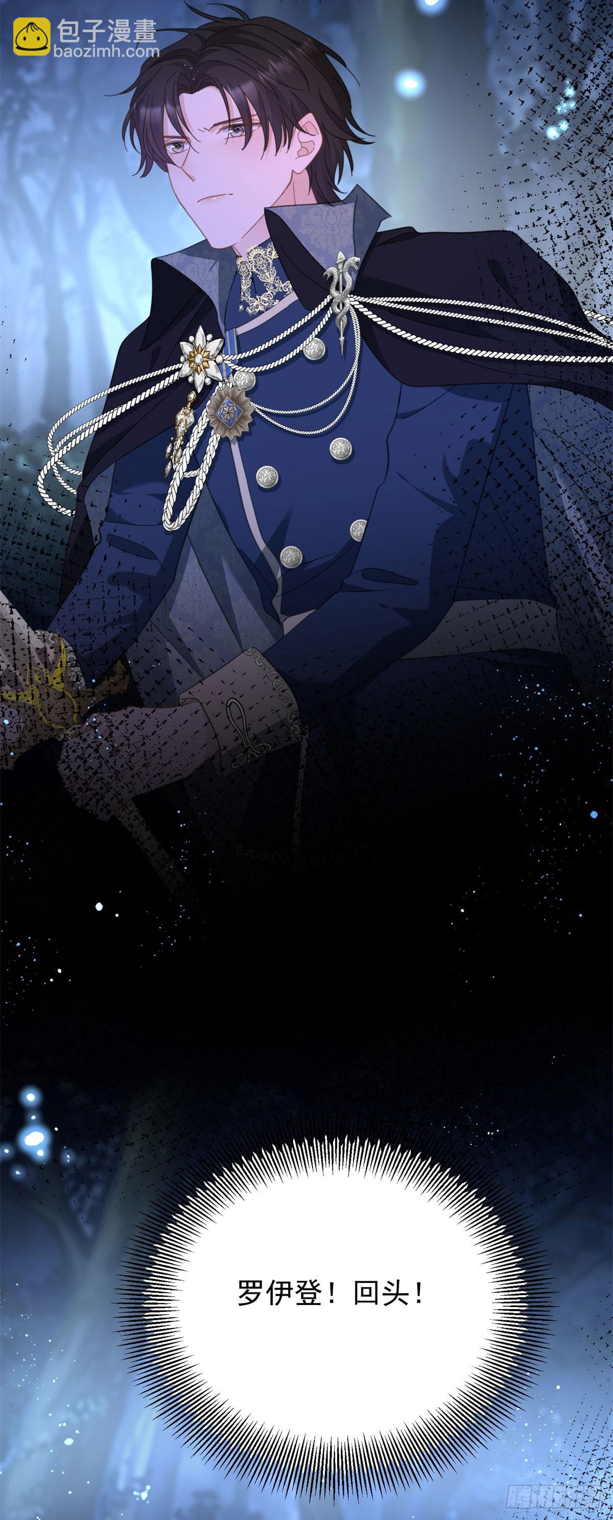 第88话 竟然有他？！-第89话