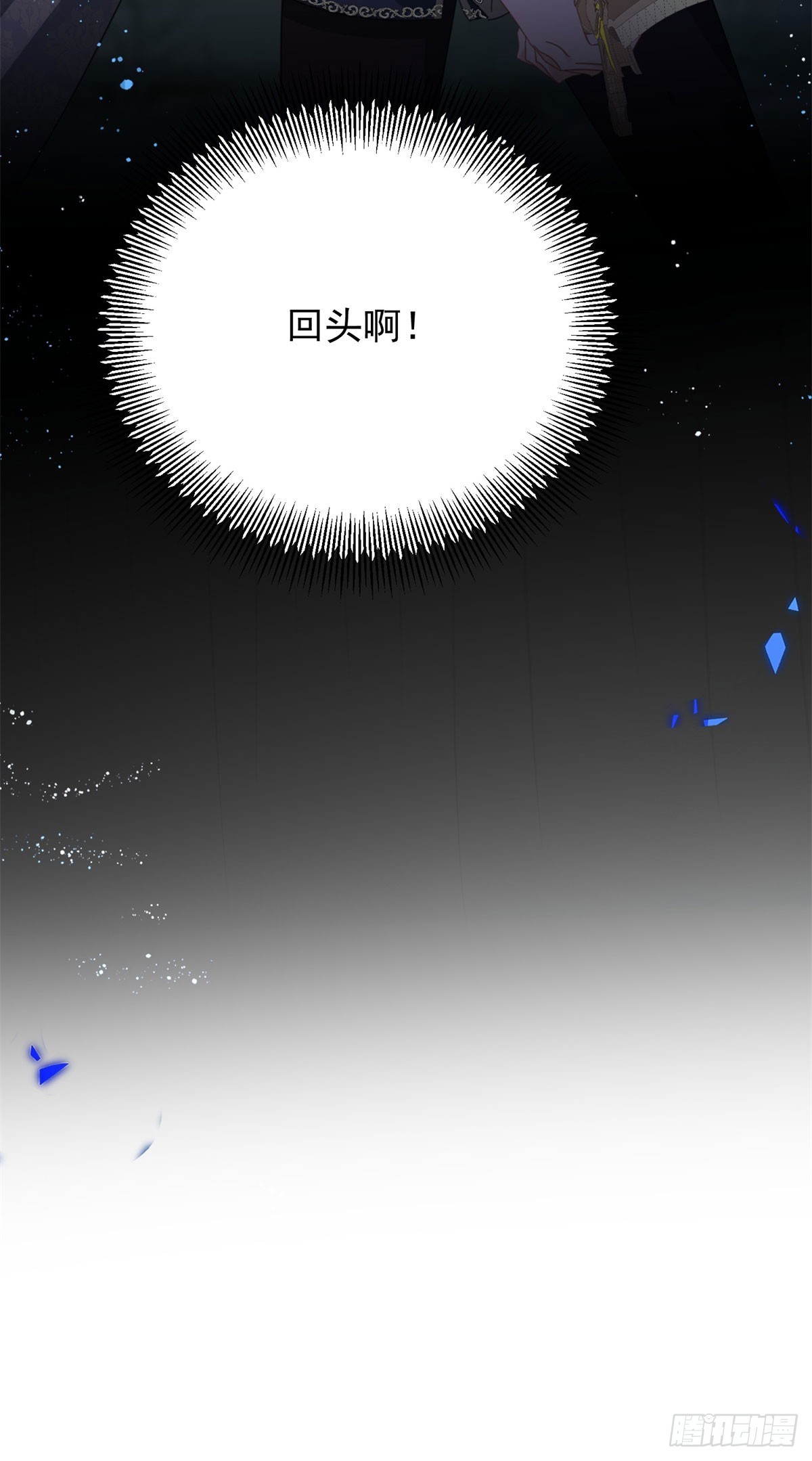 第88话 竟然有他？！-第89话