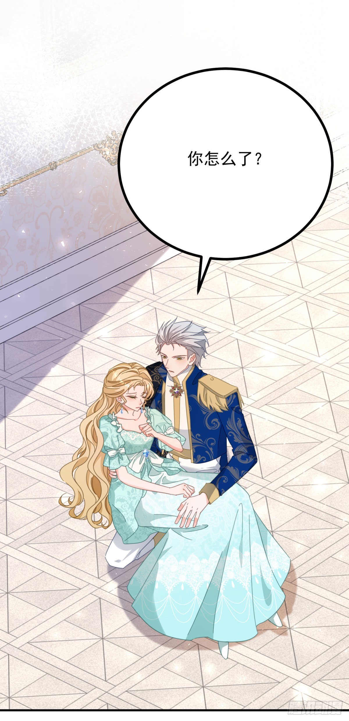 第88话 竟然有他？！-第89话