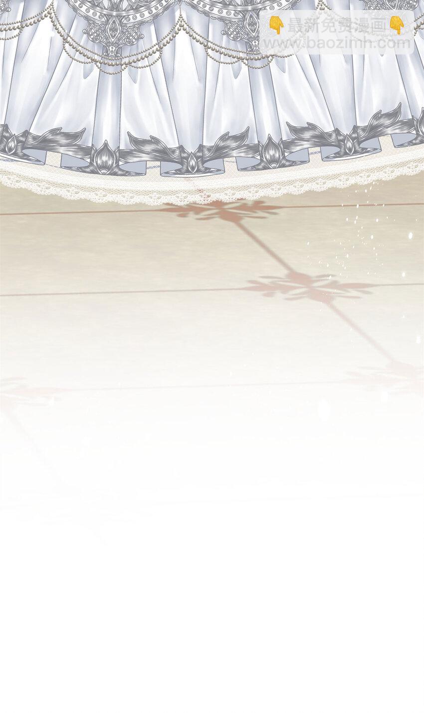 小叔子迷戀我 - 第8話 擁抱，接吻，還有…… - 5