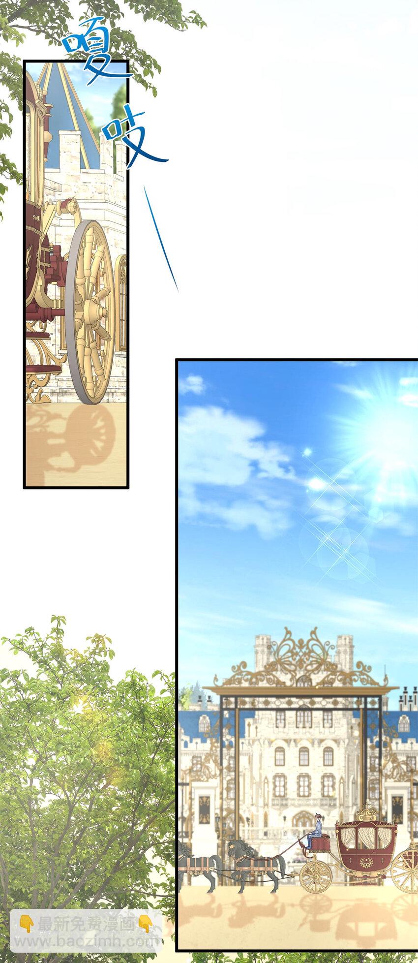 小叔子迷戀我 - 第8話 擁抱，接吻，還有…… - 6