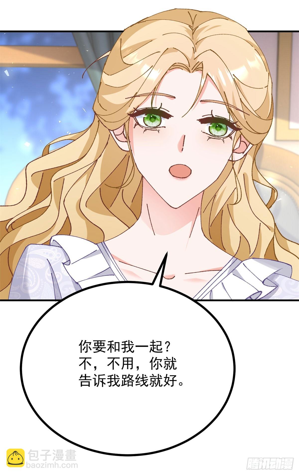 小叔子迷戀我 - 第90話 突擊檢查 - 6