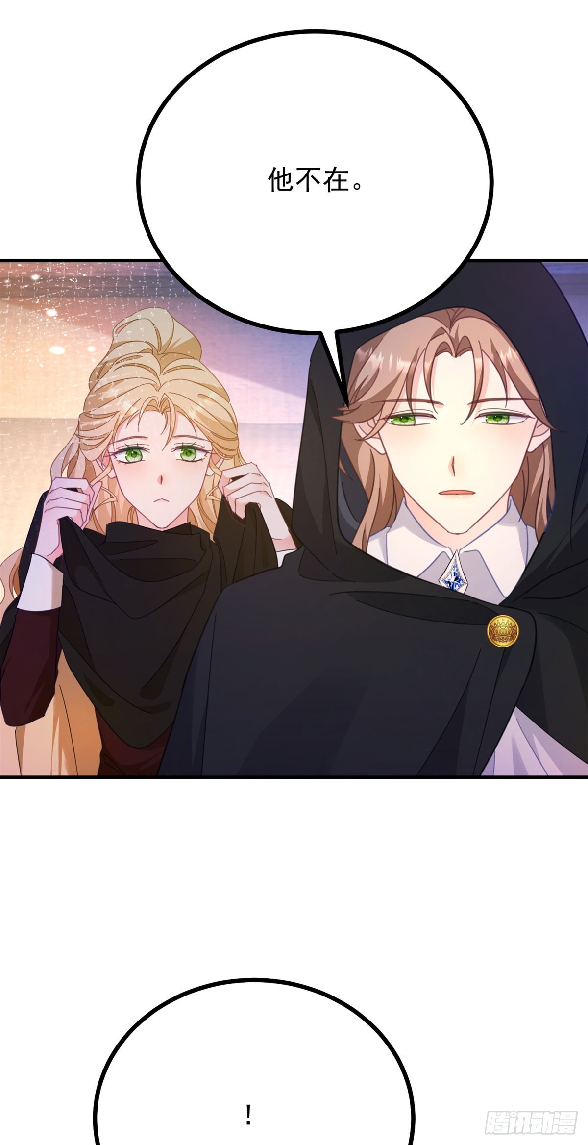 第92话 久违的拥抱-第93话