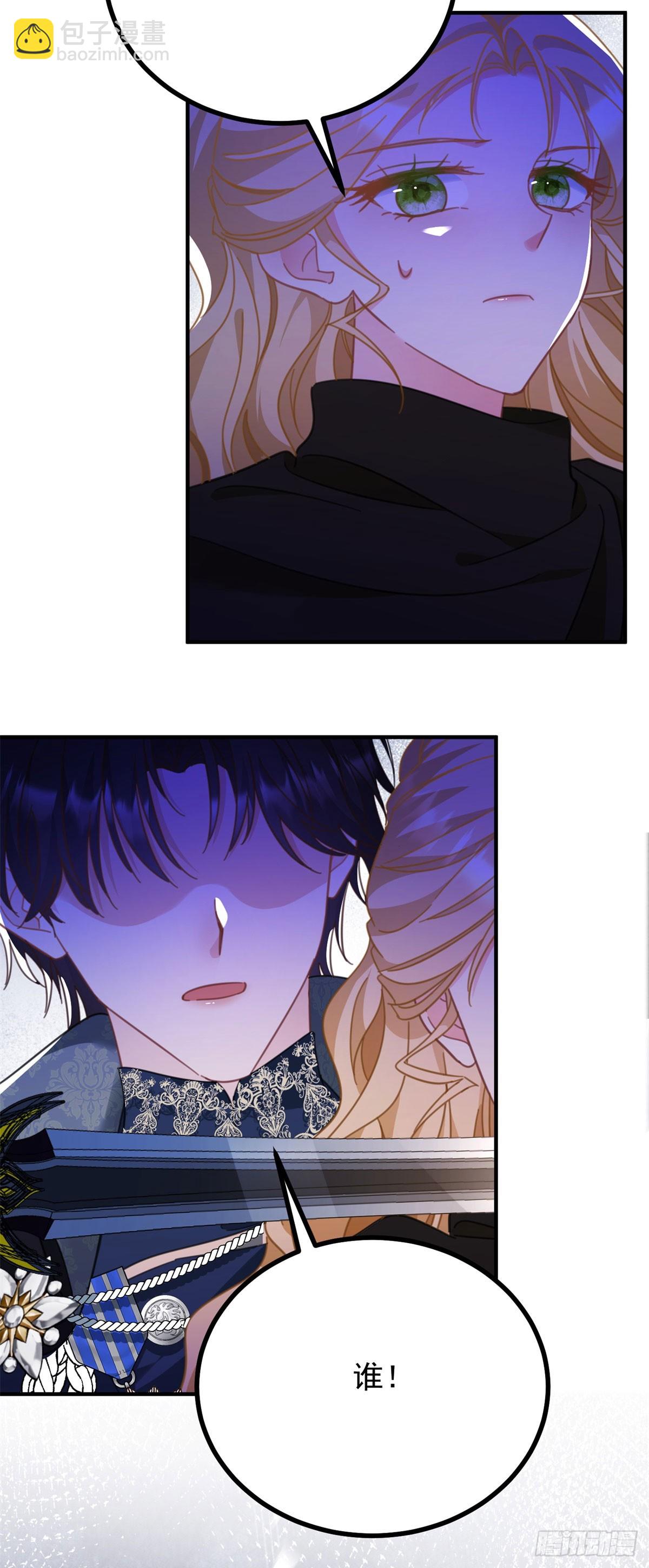 第92话 久违的拥抱-第93话