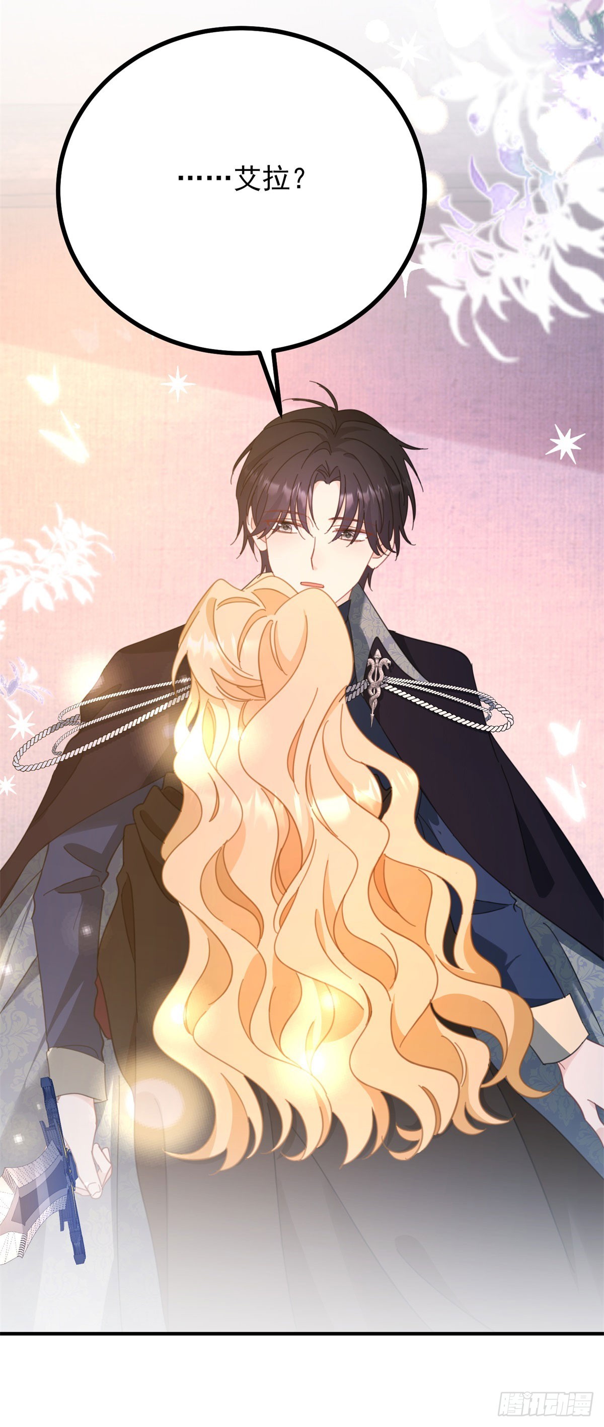 第92话 久违的拥抱-第93话