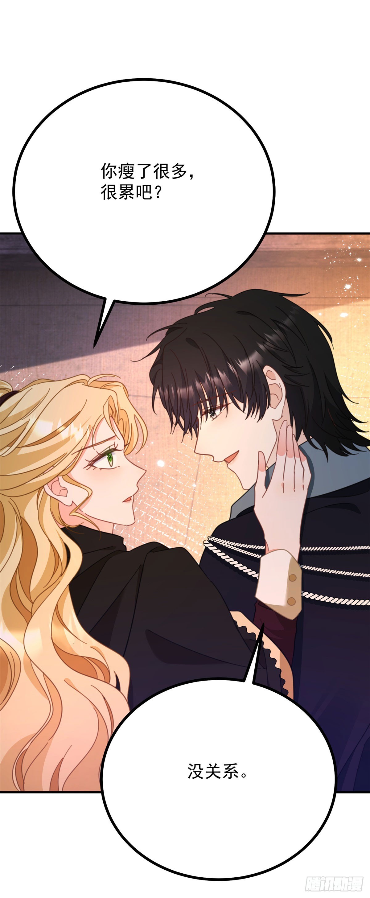 第92话 久违的拥抱-第93话