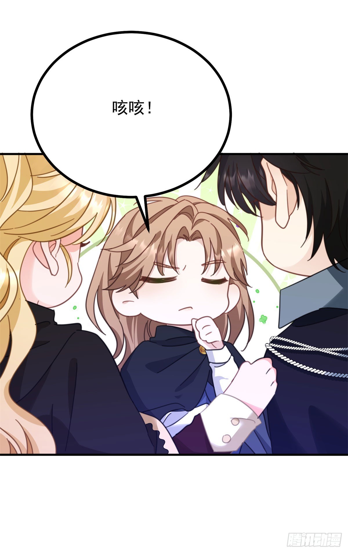 第92话 久违的拥抱-第93话