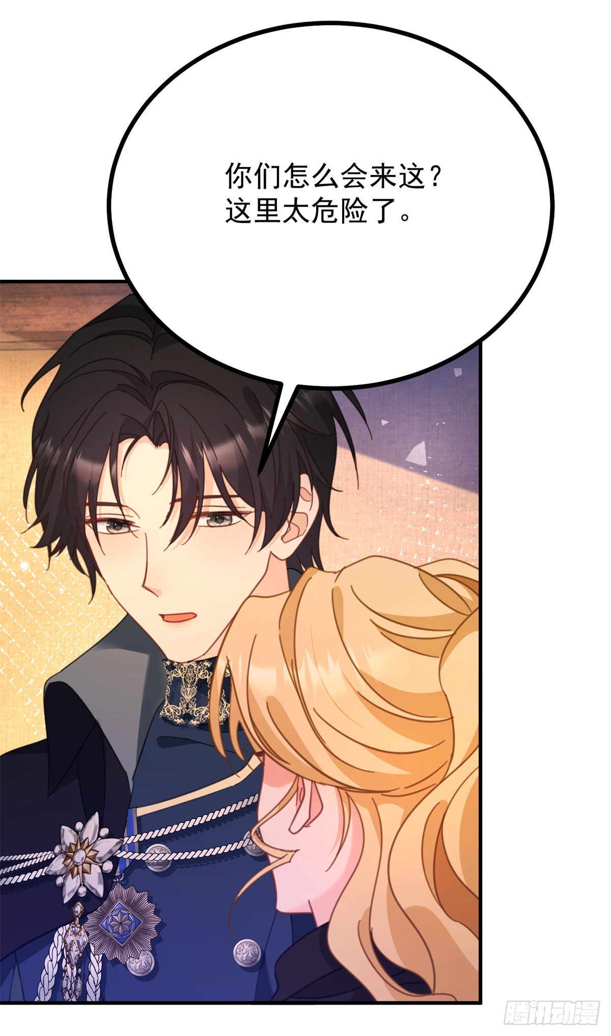 第92话 久违的拥抱-第93话