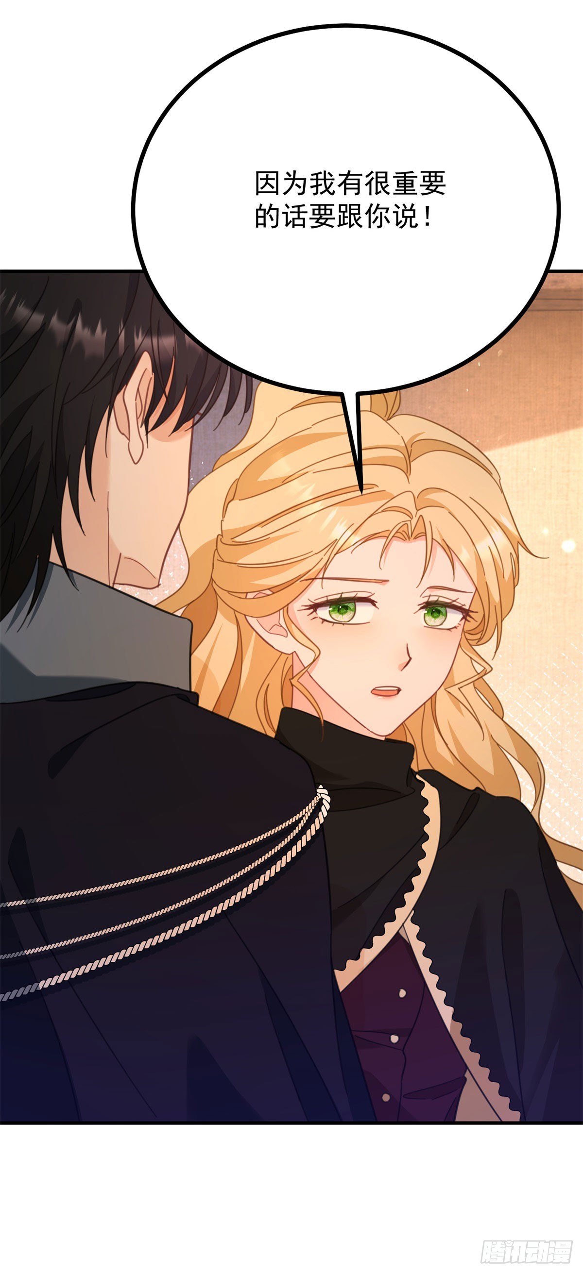 第92话 久违的拥抱-第93话