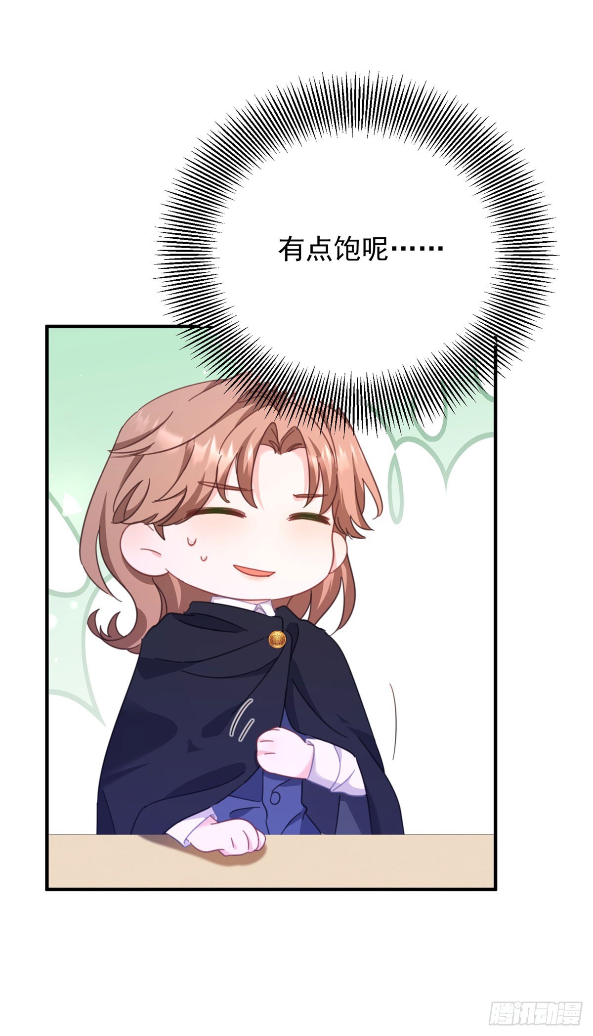 第92话 久违的拥抱-第93话