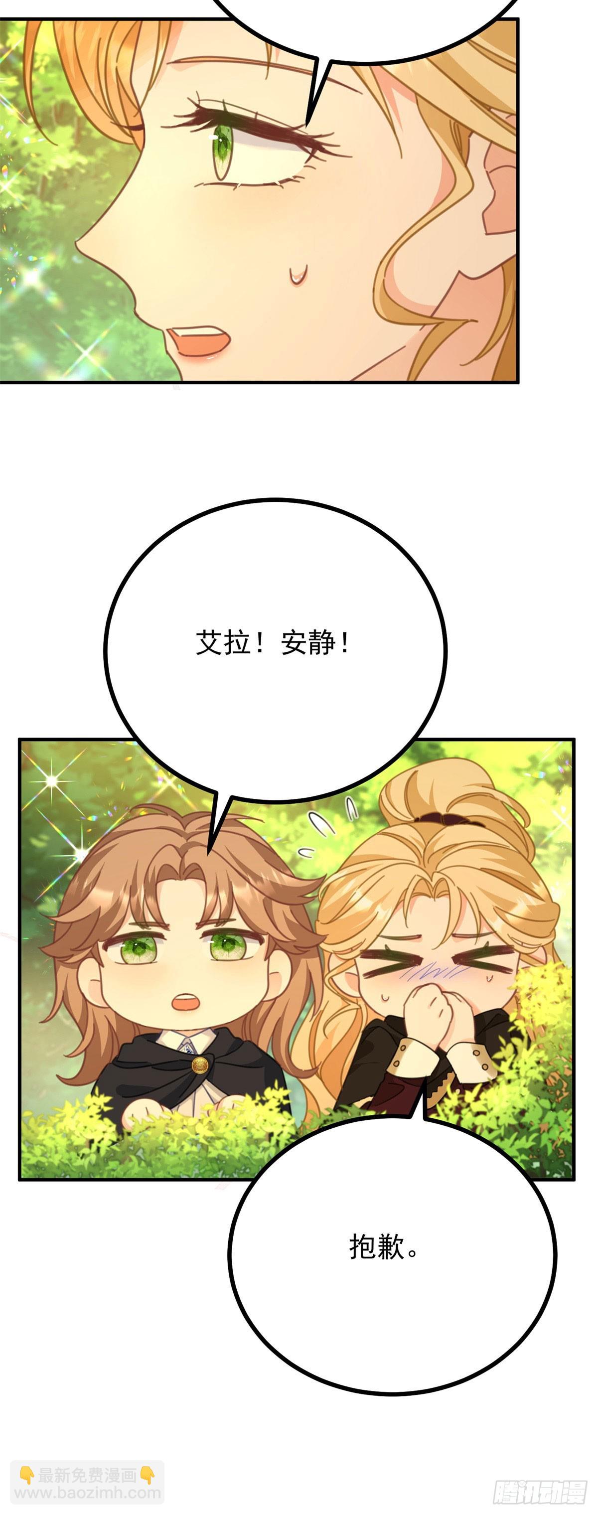 第92话 久违的拥抱-第93话