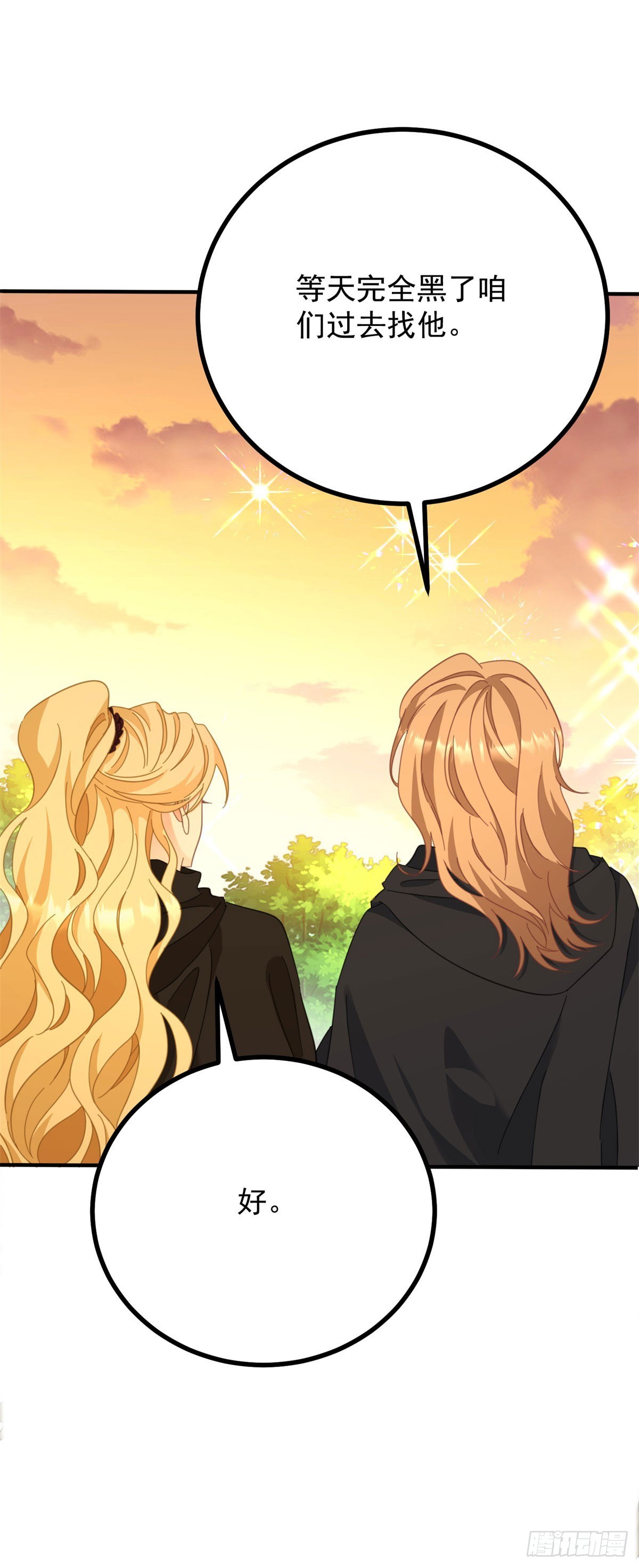 第92话 久违的拥抱-第93话