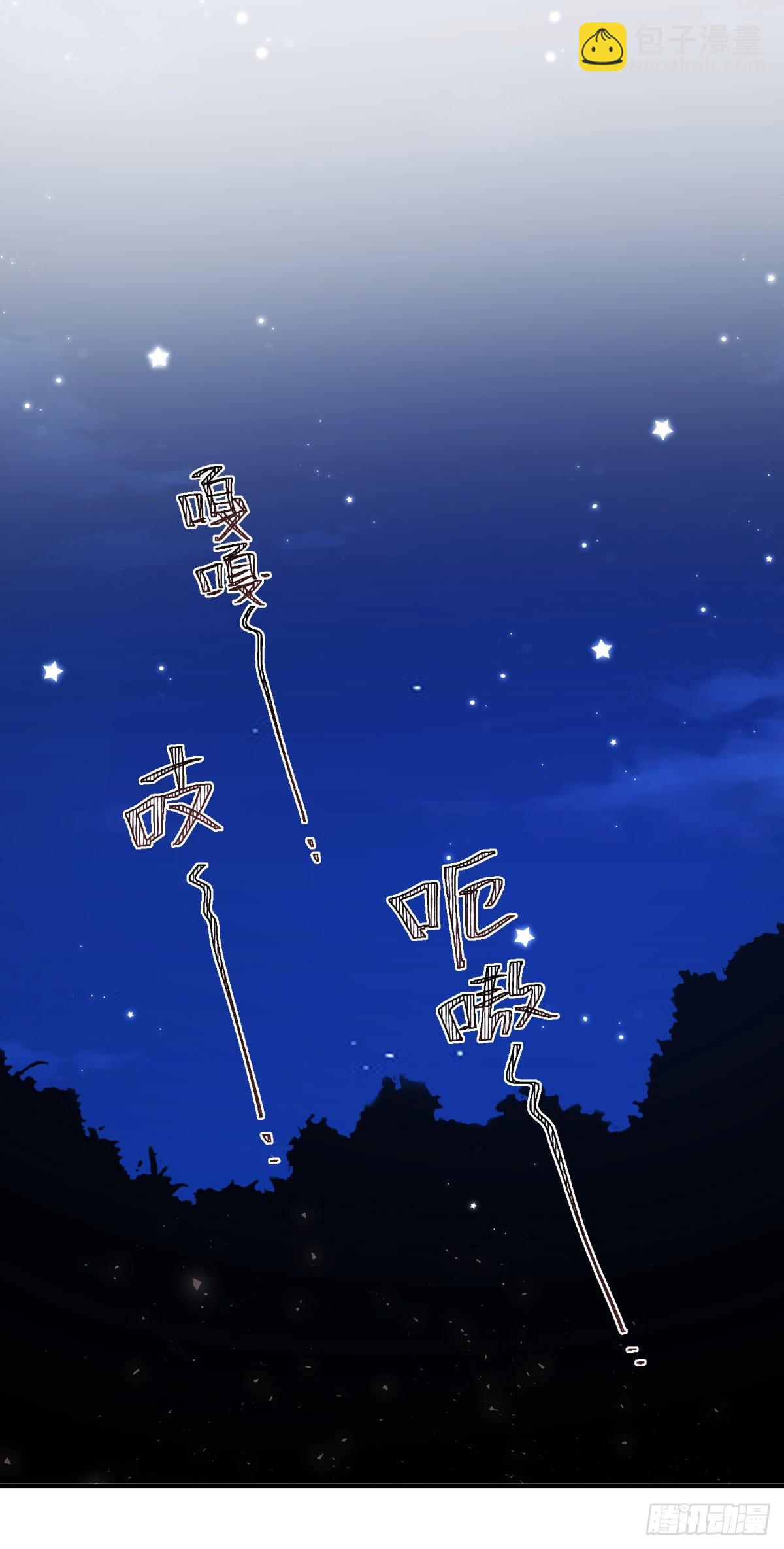 第92话 久违的拥抱-第93话