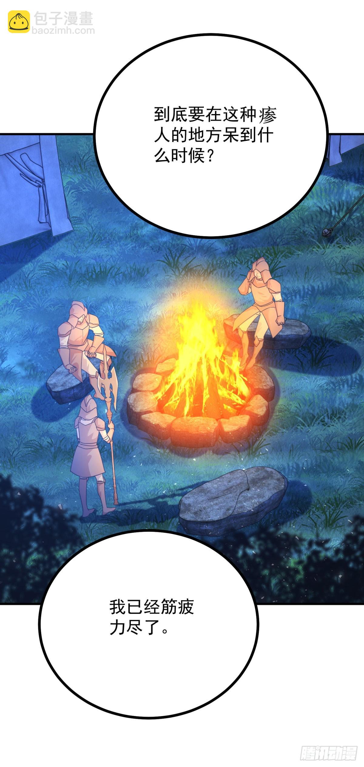 第92话 久违的拥抱-第93话