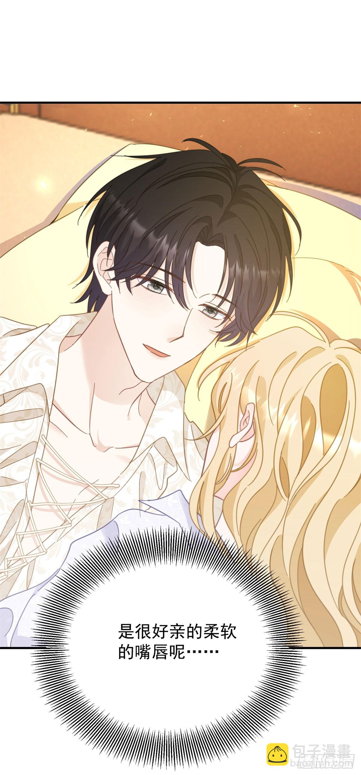 第94话 亲吻-第95话