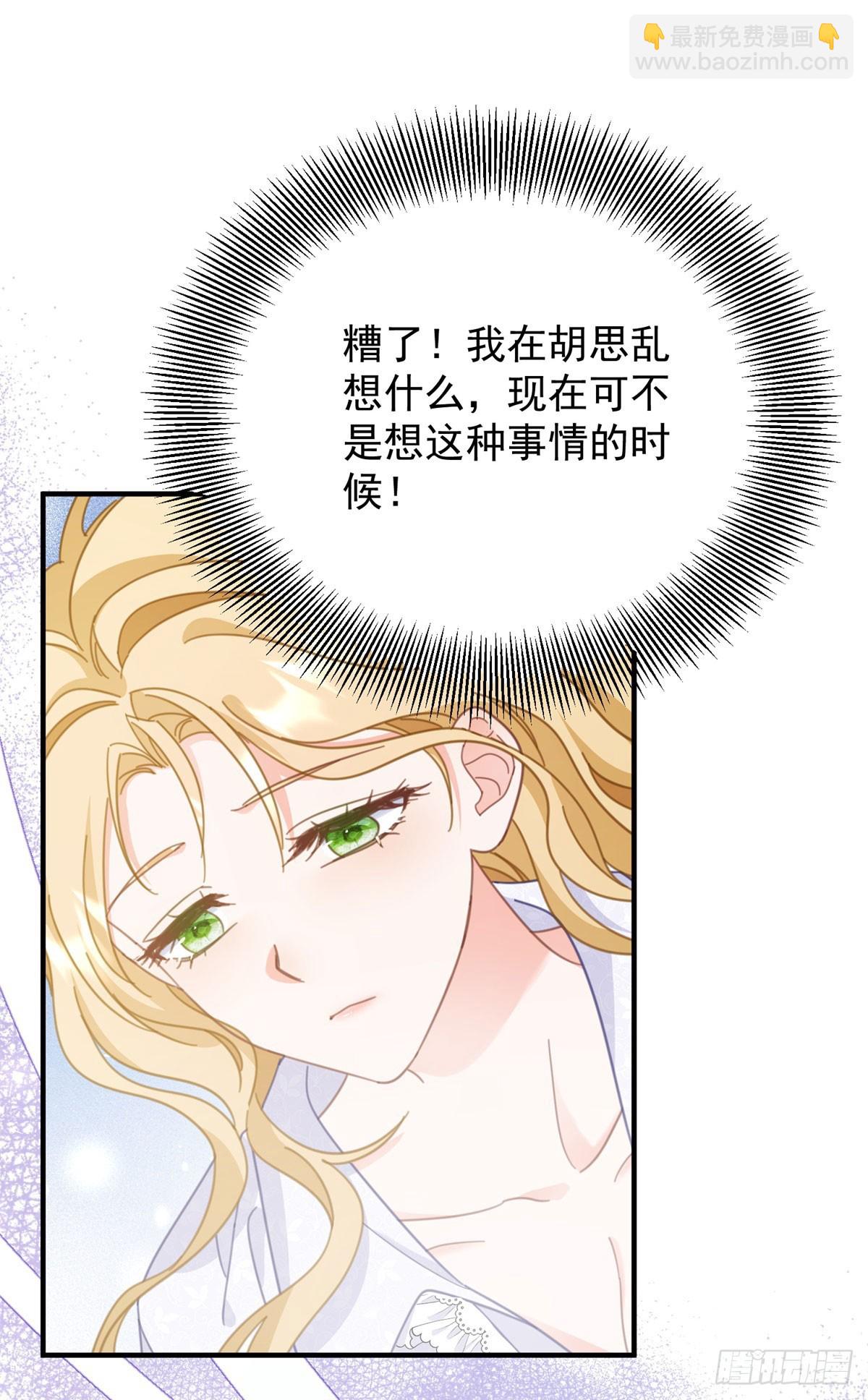 第94话 亲吻-第95话