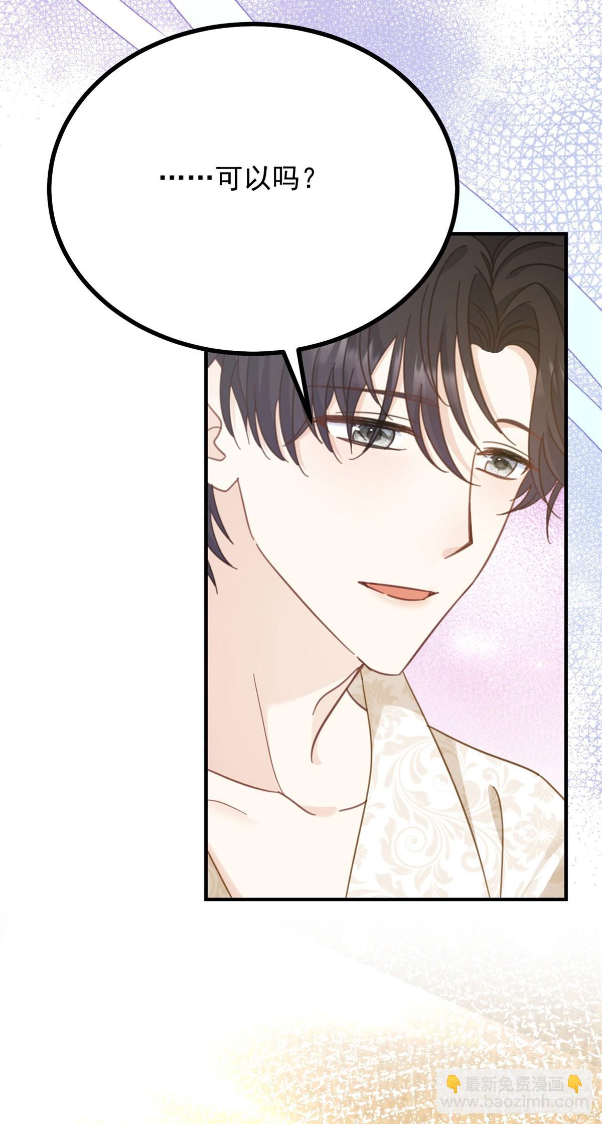 第94话 亲吻-第95话