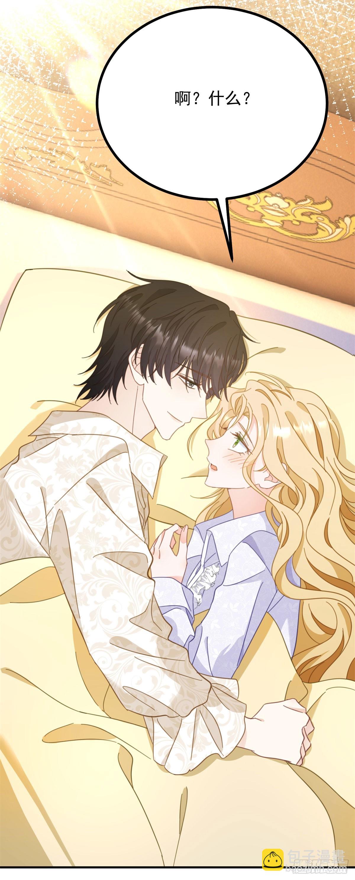 第94话 亲吻-第95话