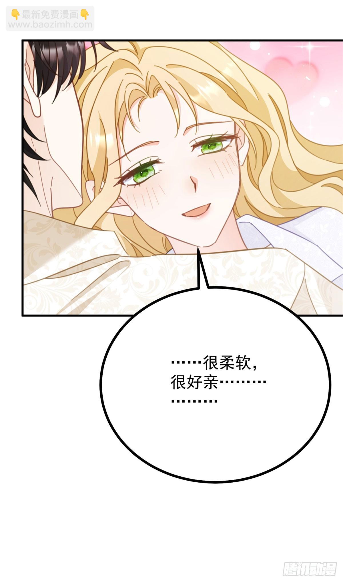 第94话 亲吻-第95话