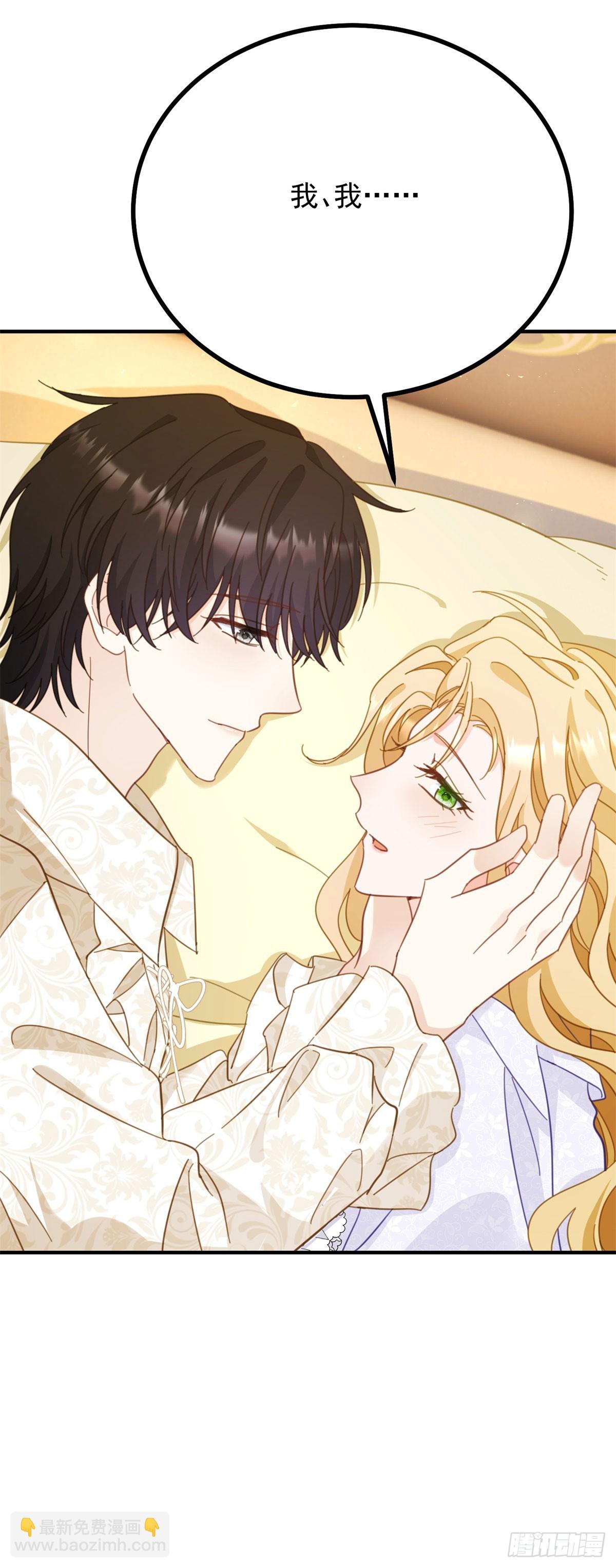 第94话 亲吻-第95话