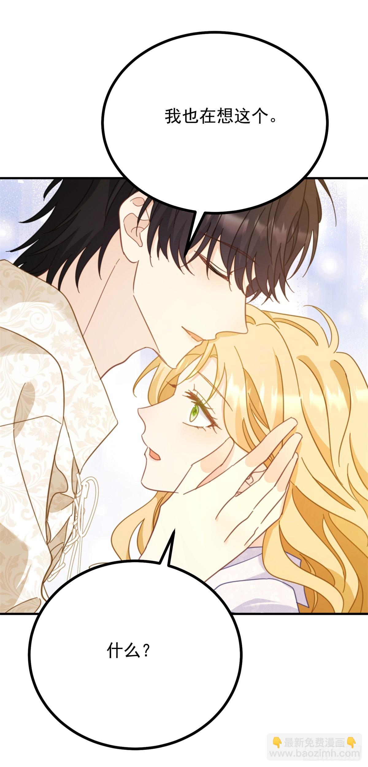 第94话 亲吻-第95话