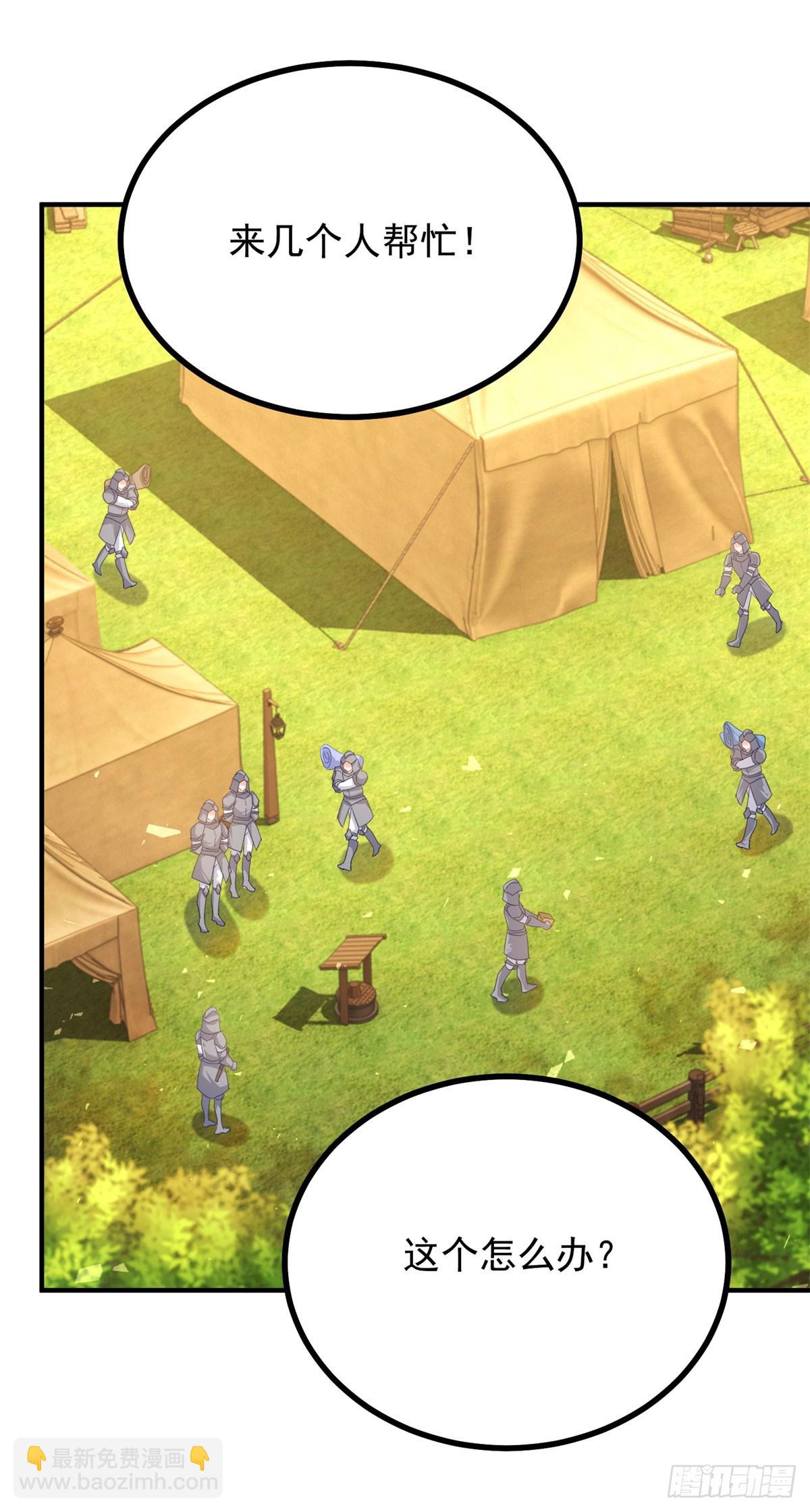 第94话 亲吻-第95话