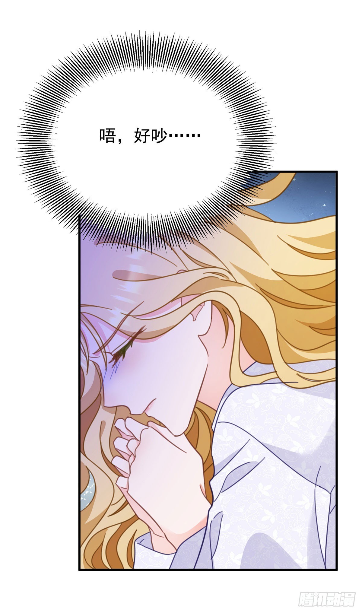 第94话 亲吻-第95话