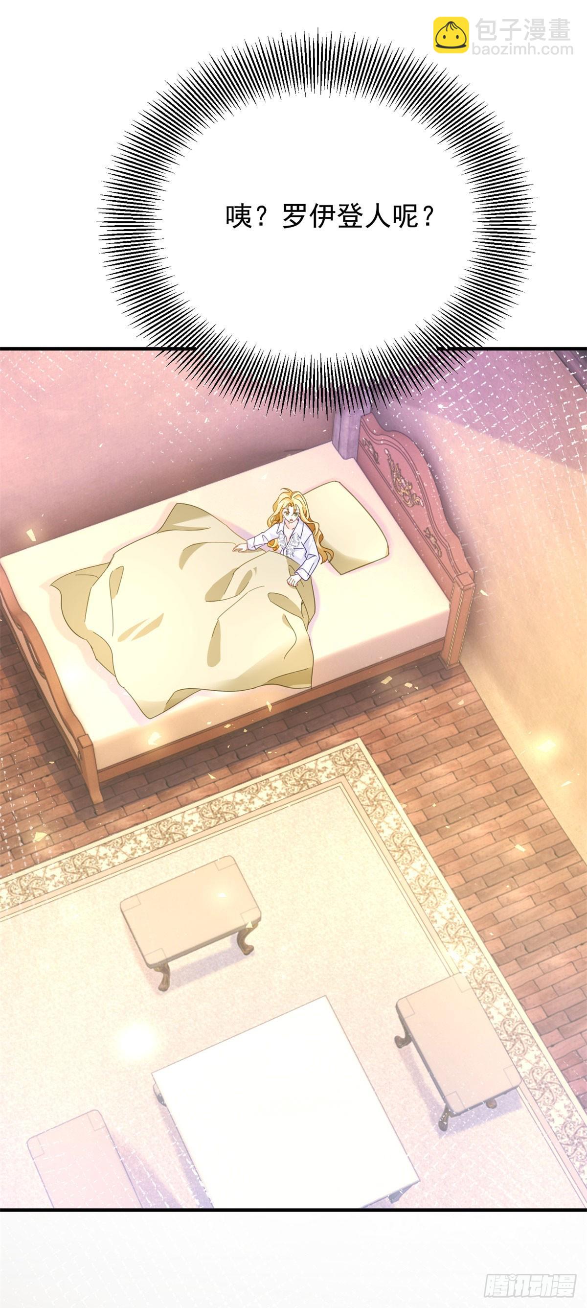 第94话 亲吻-第95话