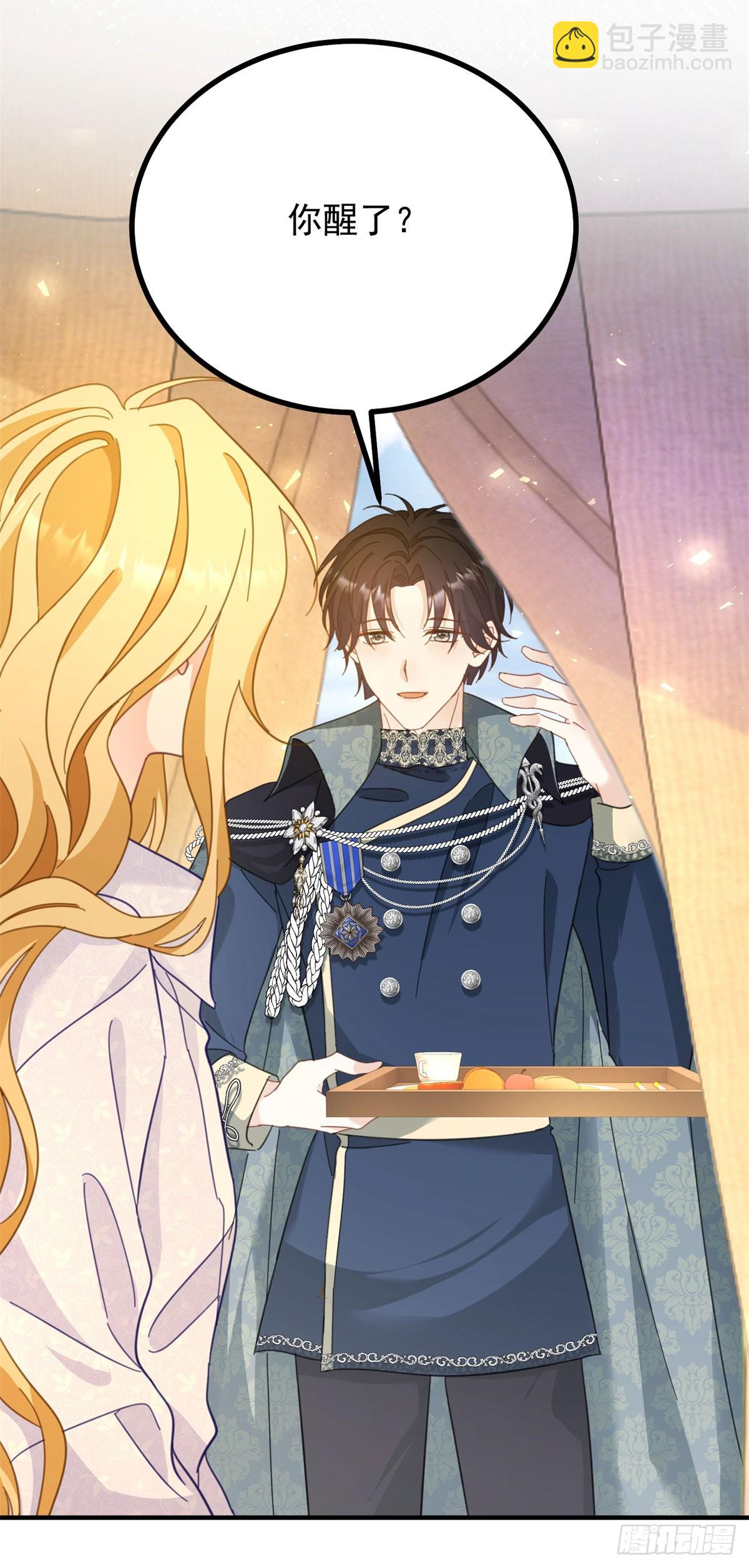 第94话 亲吻-第95话