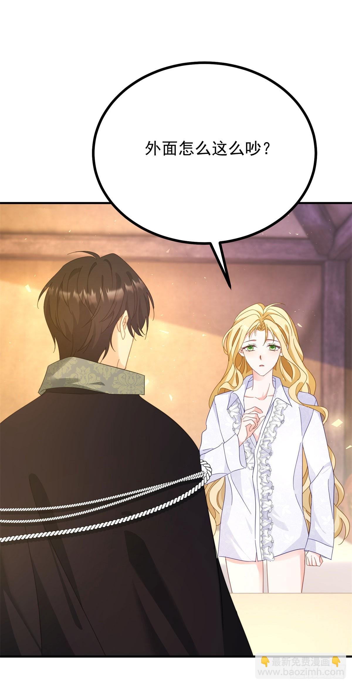 第94话 亲吻-第95话