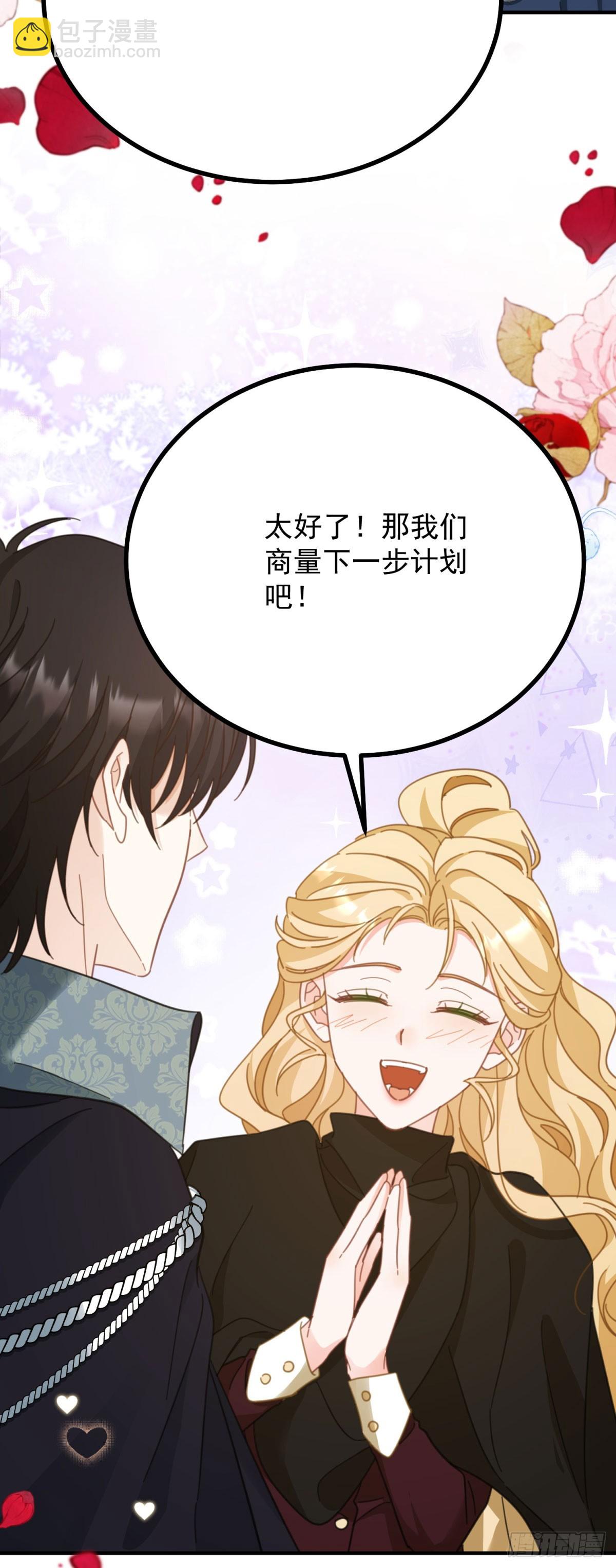 第94话 亲吻-第95话