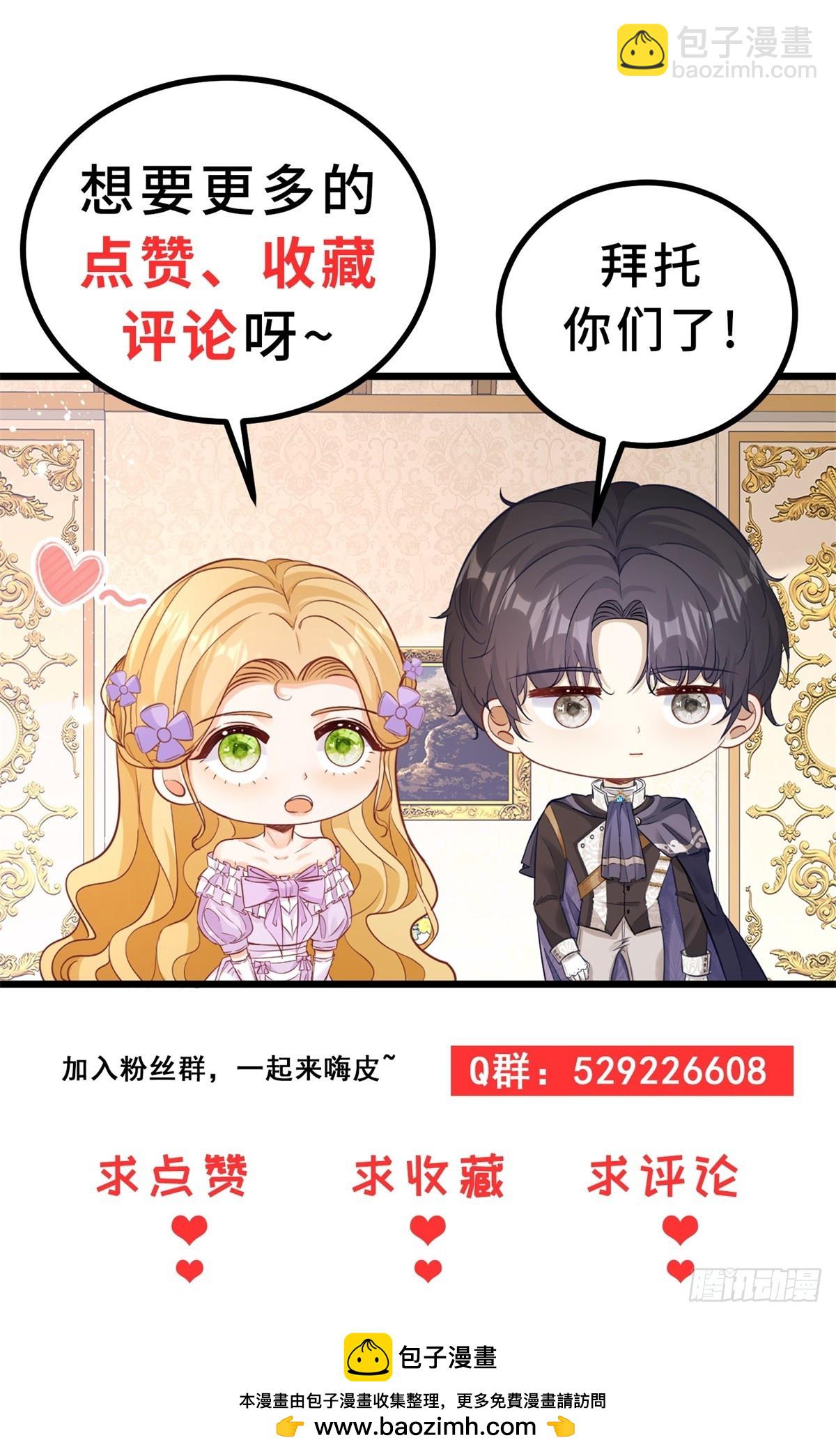 第94话 亲吻-第95话