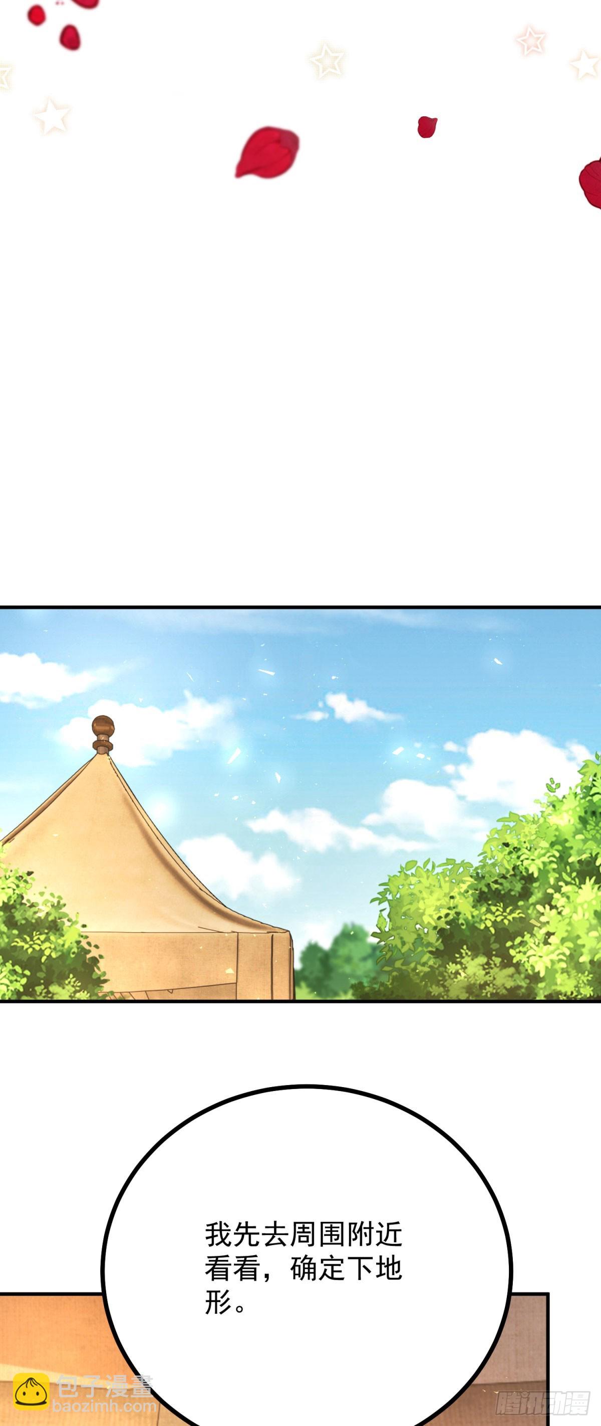 第94话 亲吻-第95话